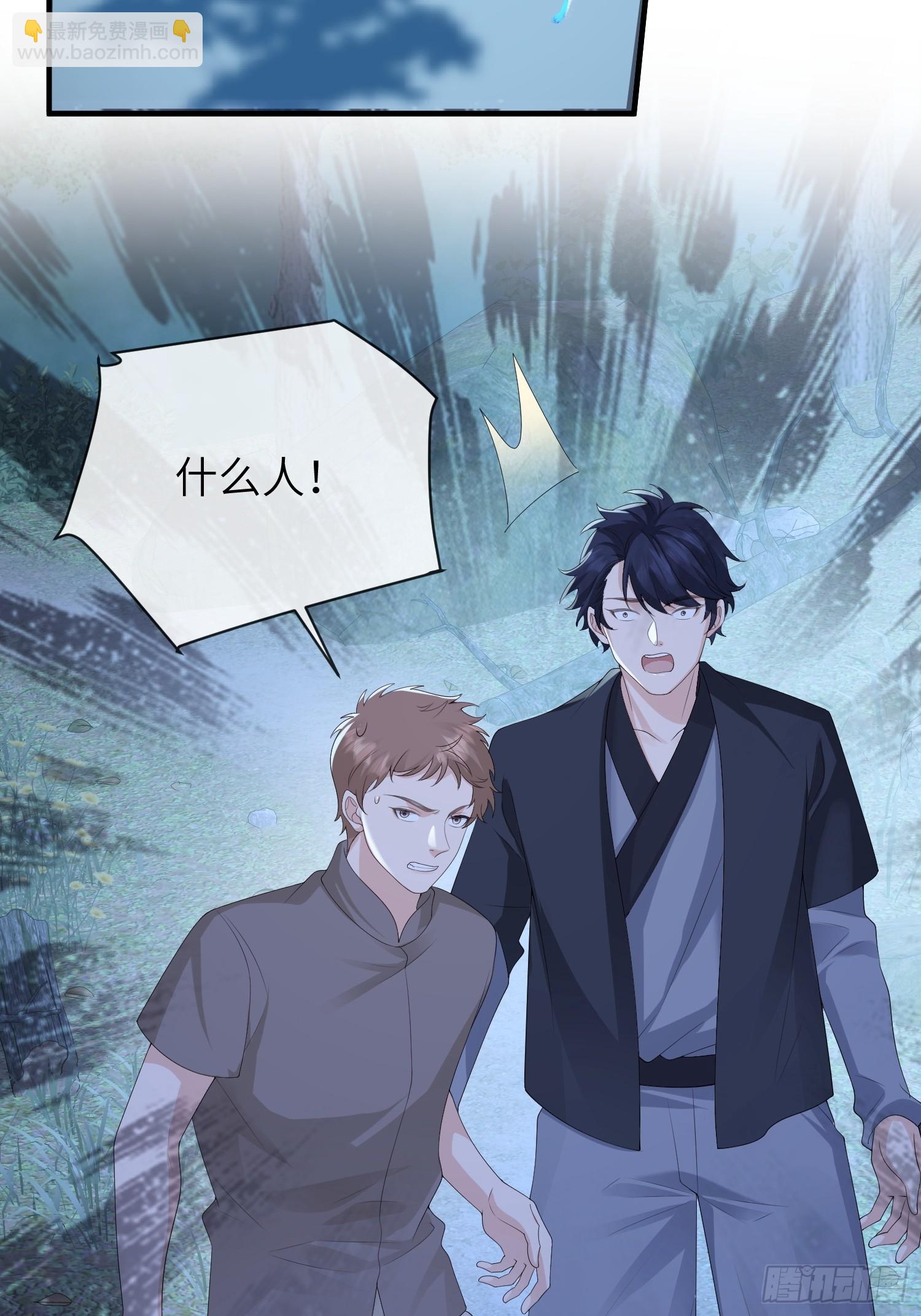 113 一直在-第120话