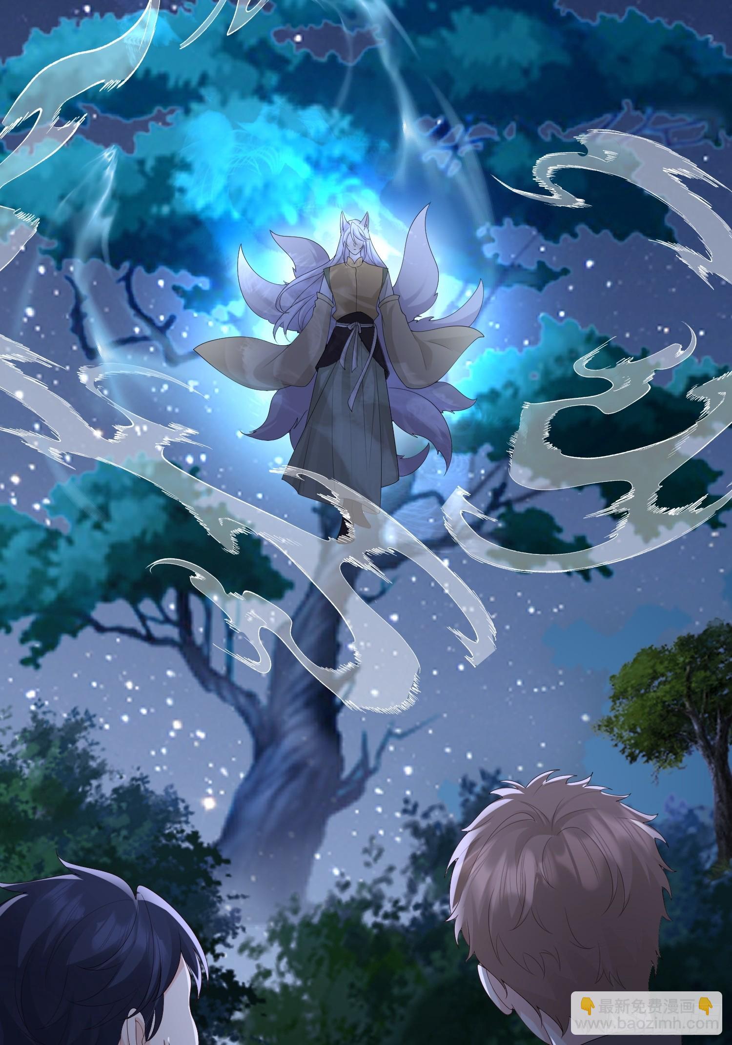 113 一直在-第120话