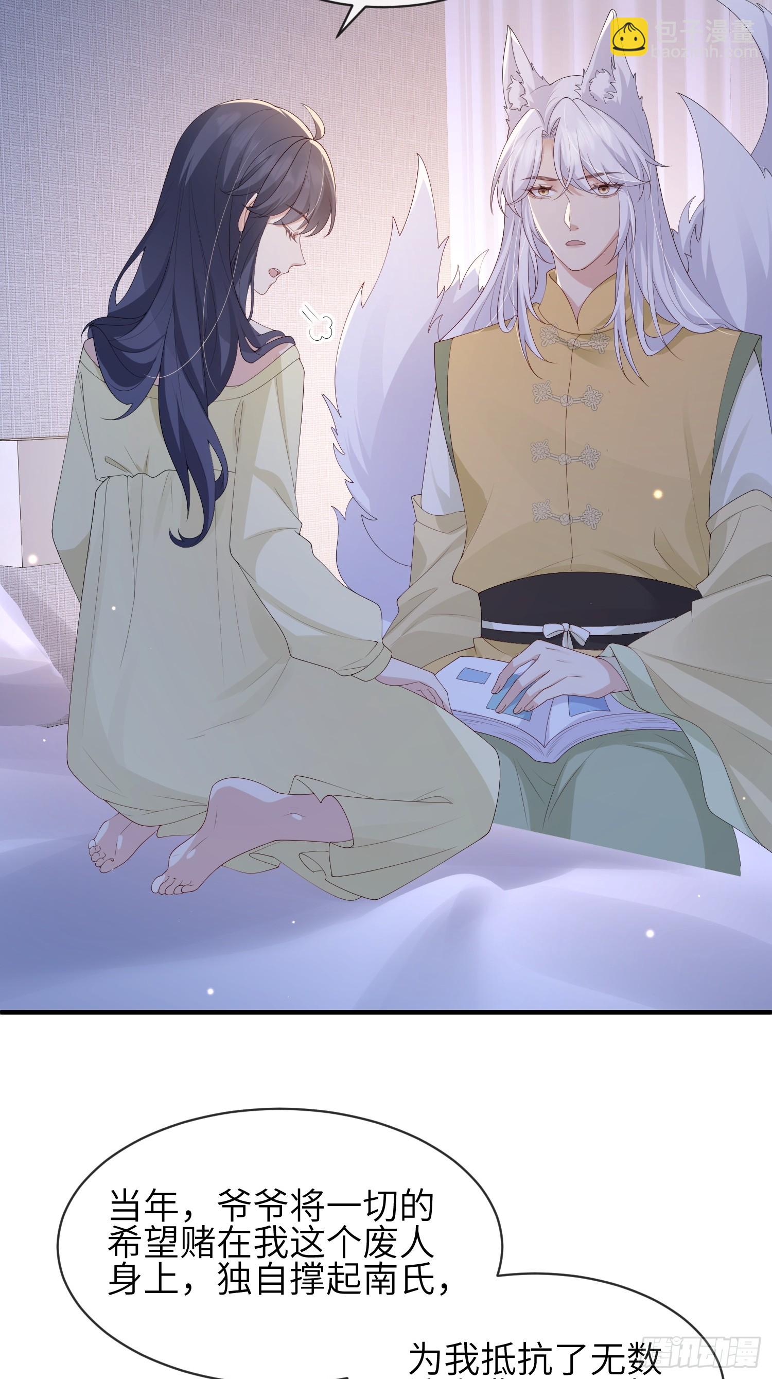 113 一直在-第120话