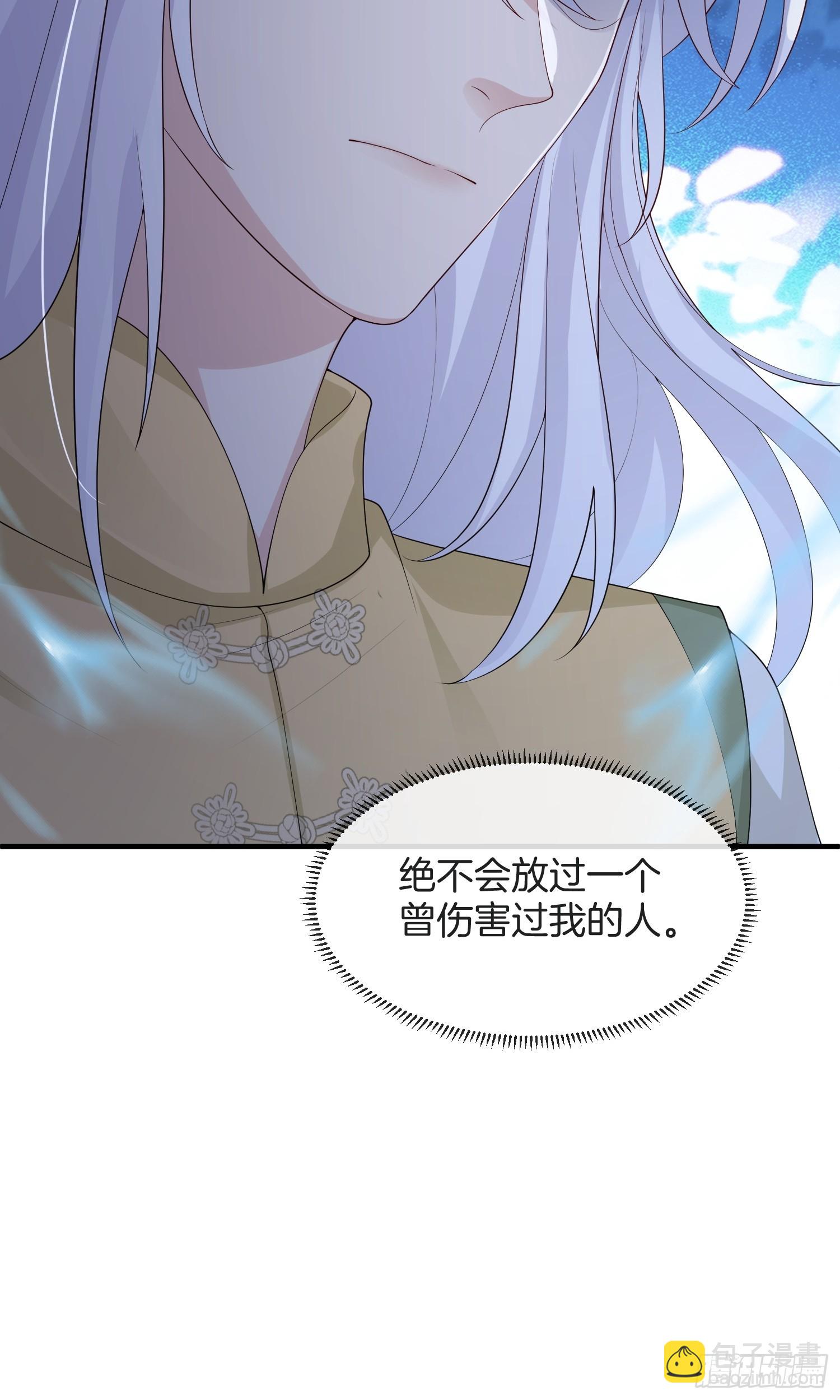 113 一直在-第120话