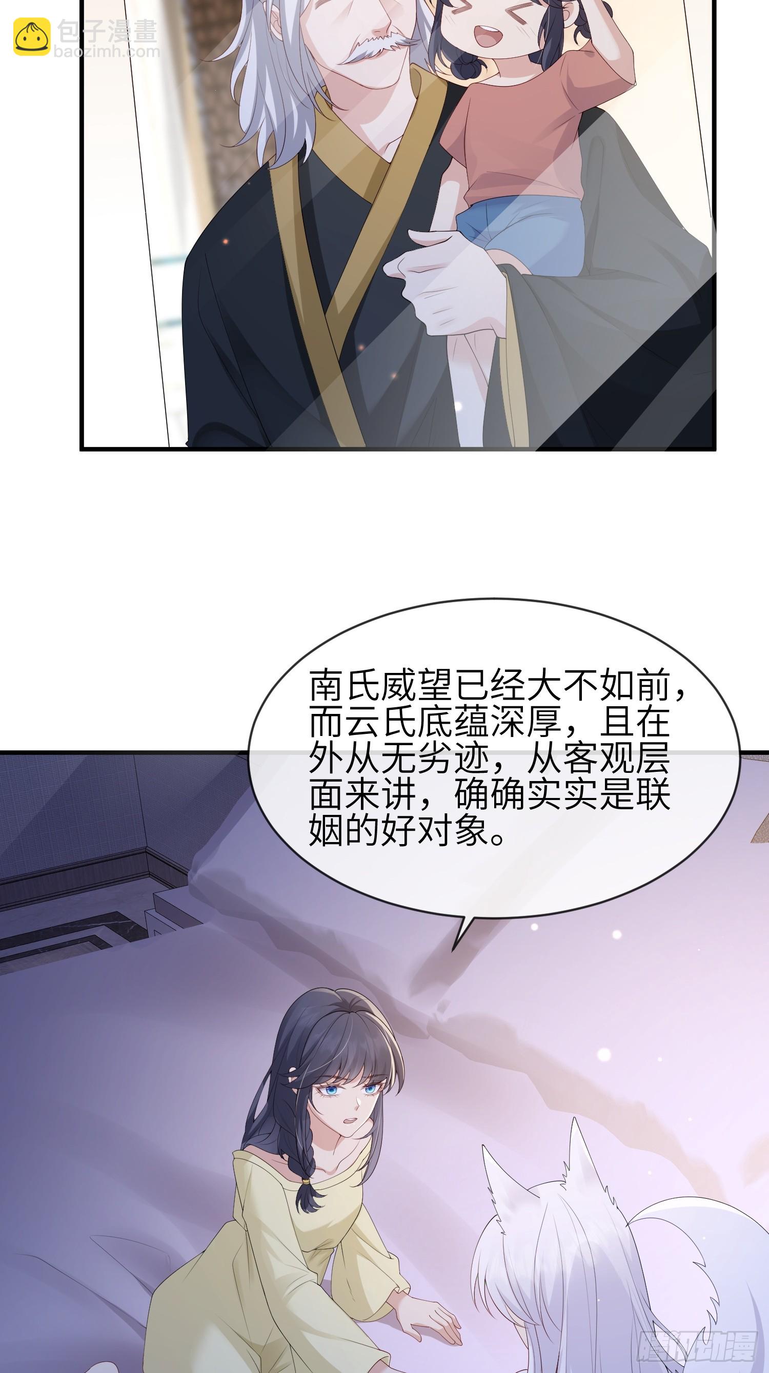 113 一直在-第120话