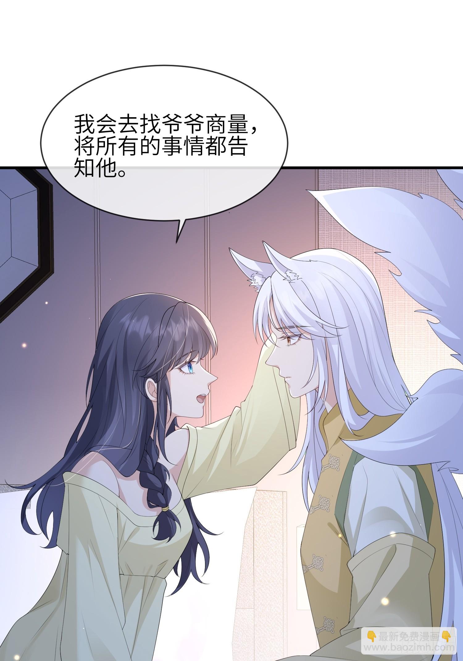 113 一直在-第120话