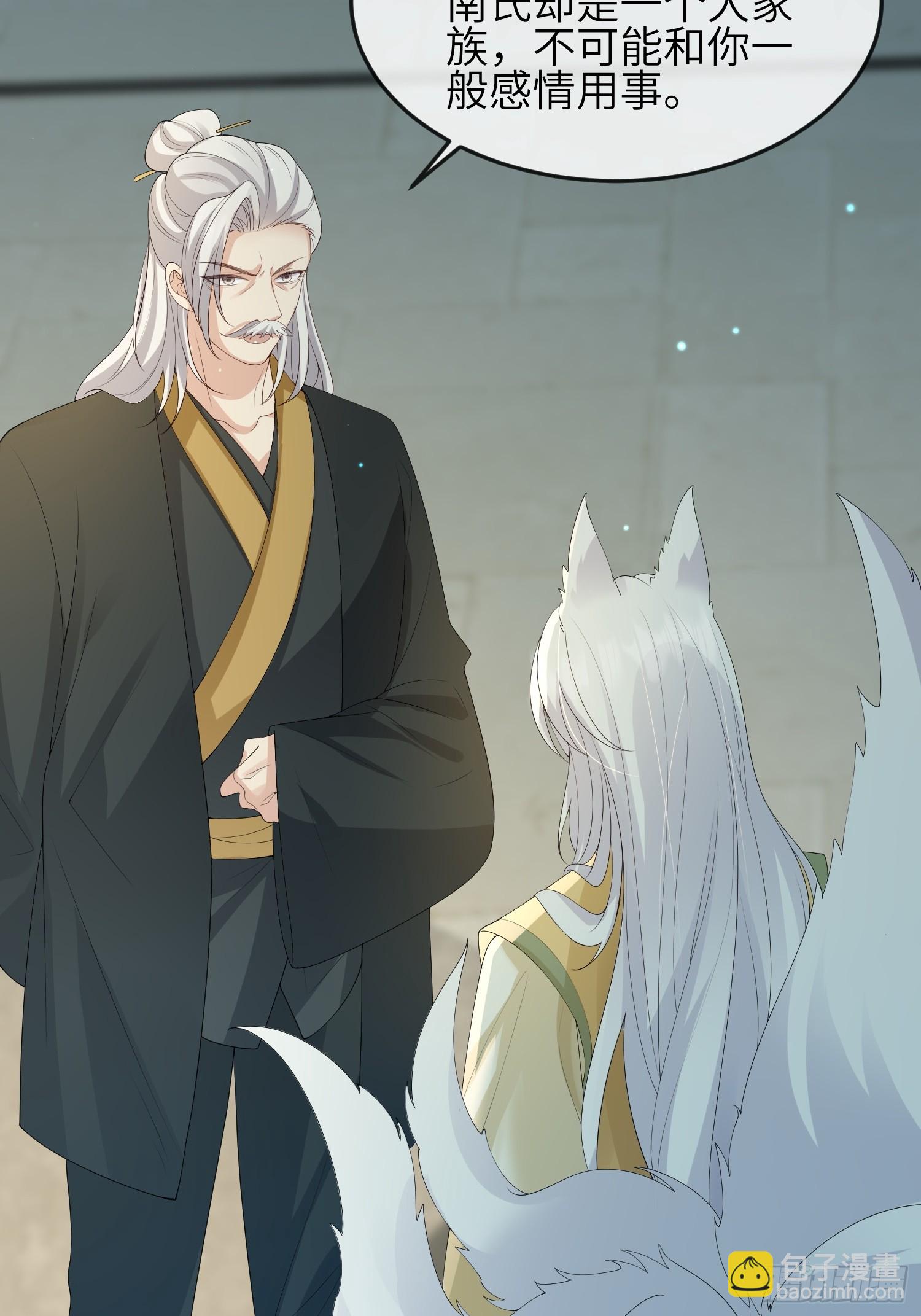 115 自欺欺人-第122话