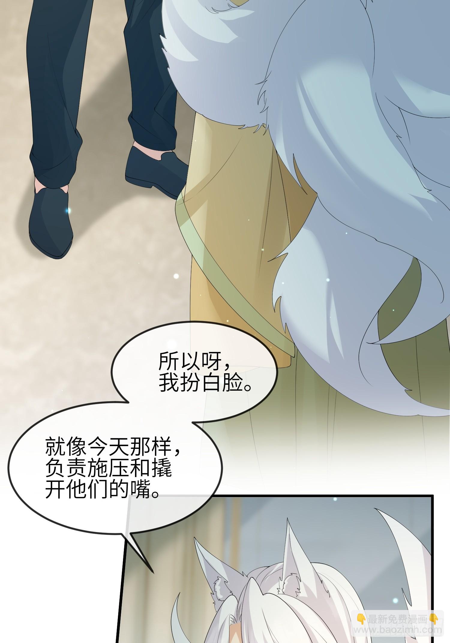 115 自欺欺人-第122话