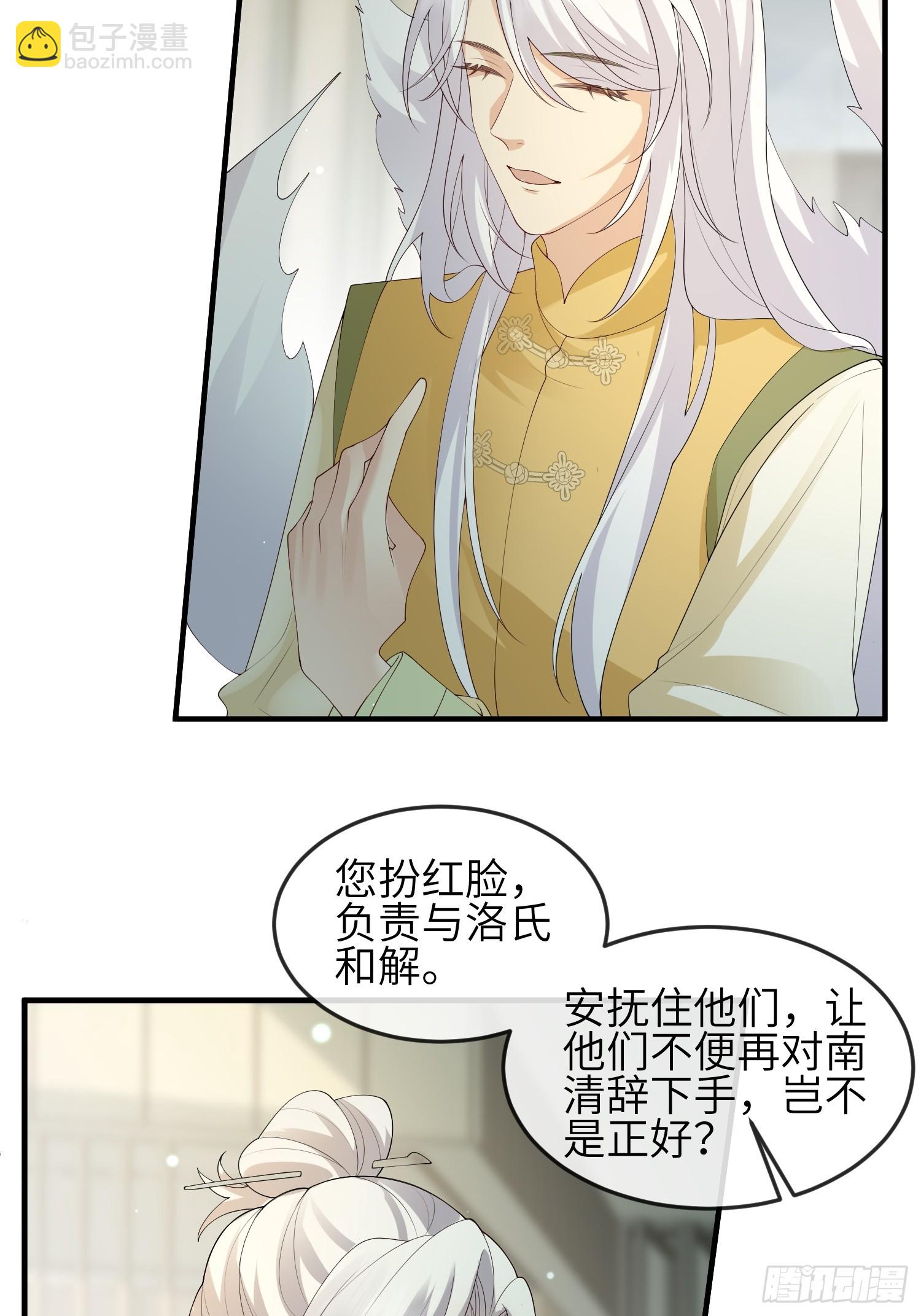 115 自欺欺人-第122话