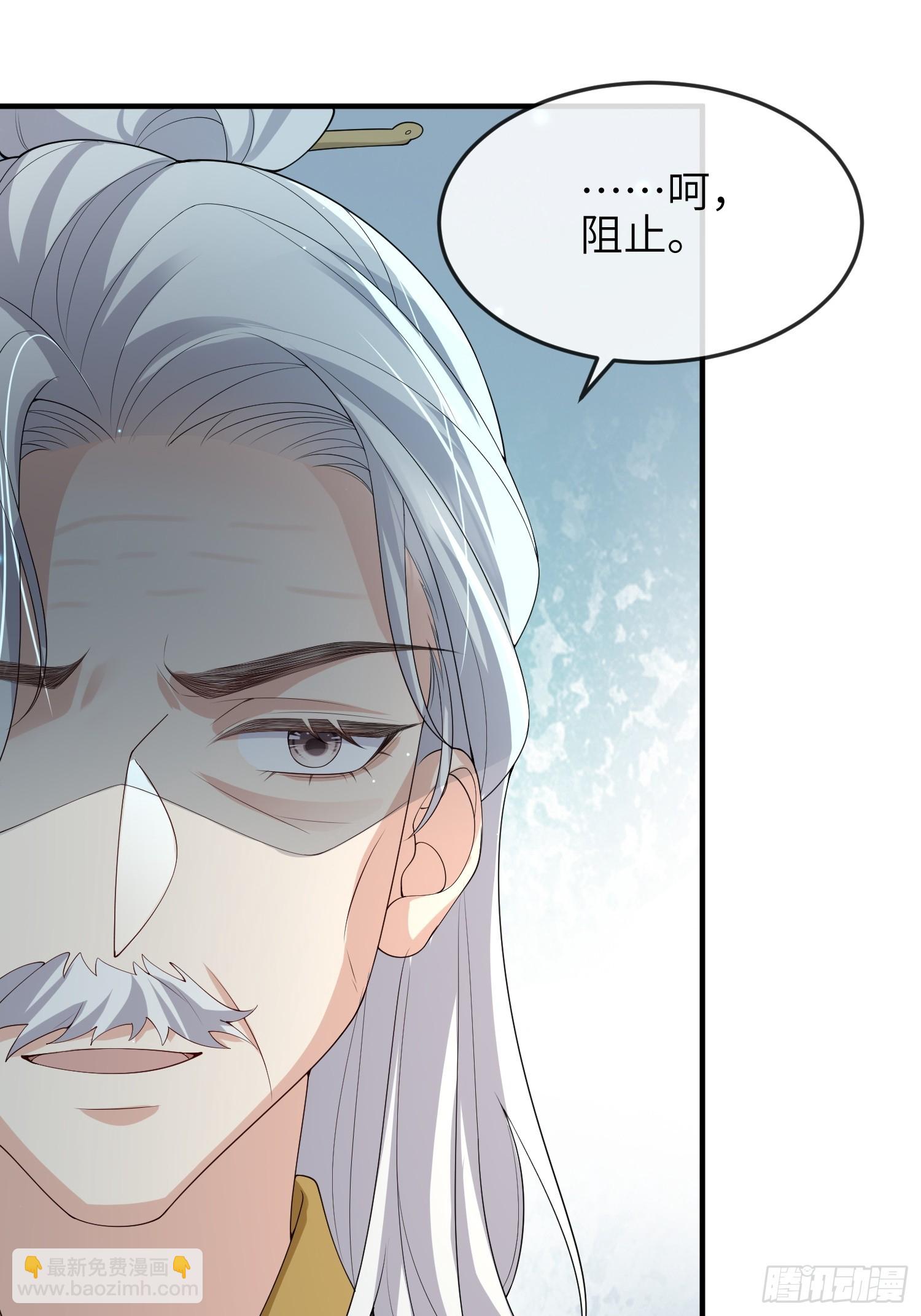 115 自欺欺人-第122话