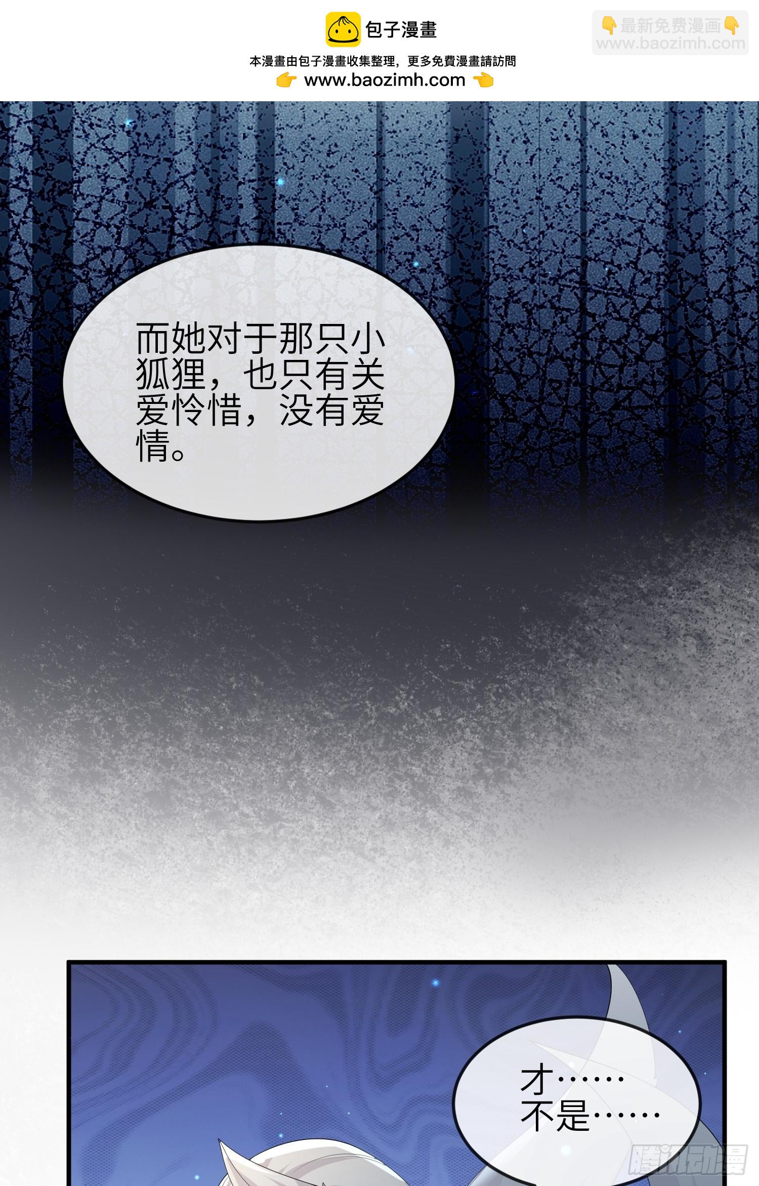 115 自欺欺人-第122话