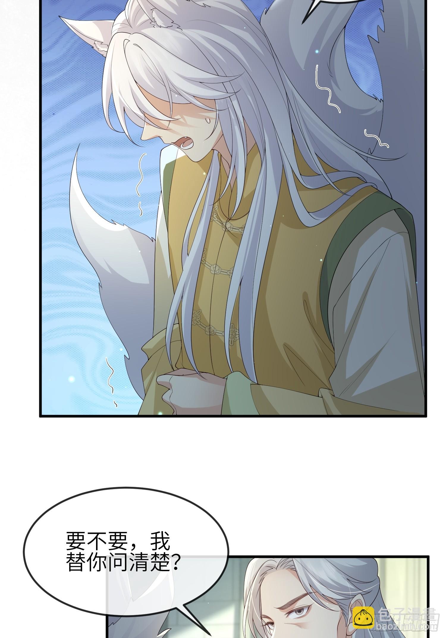 115 自欺欺人-第122话