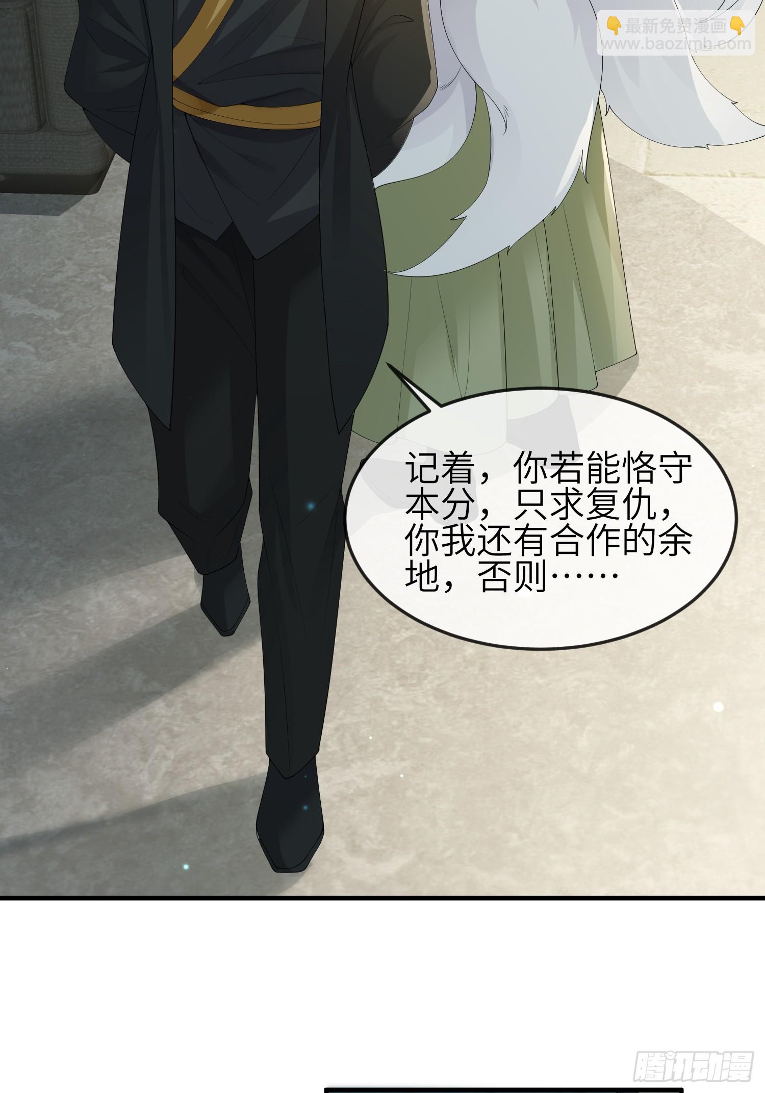 115 自欺欺人-第122话