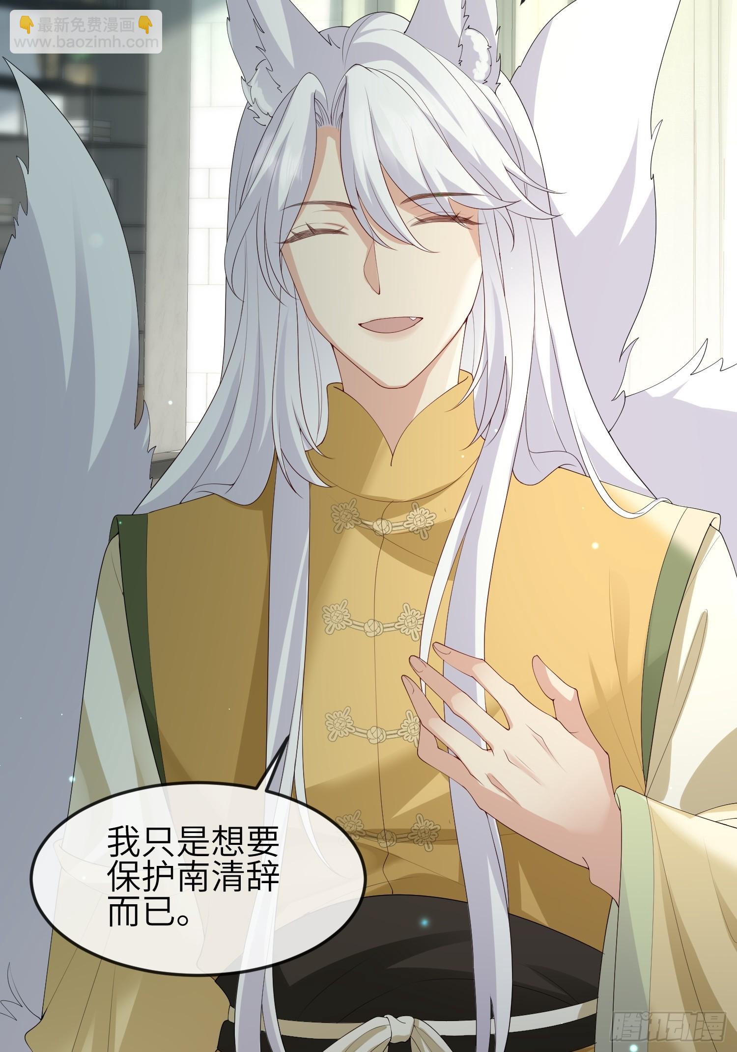 115 自欺欺人-第122话