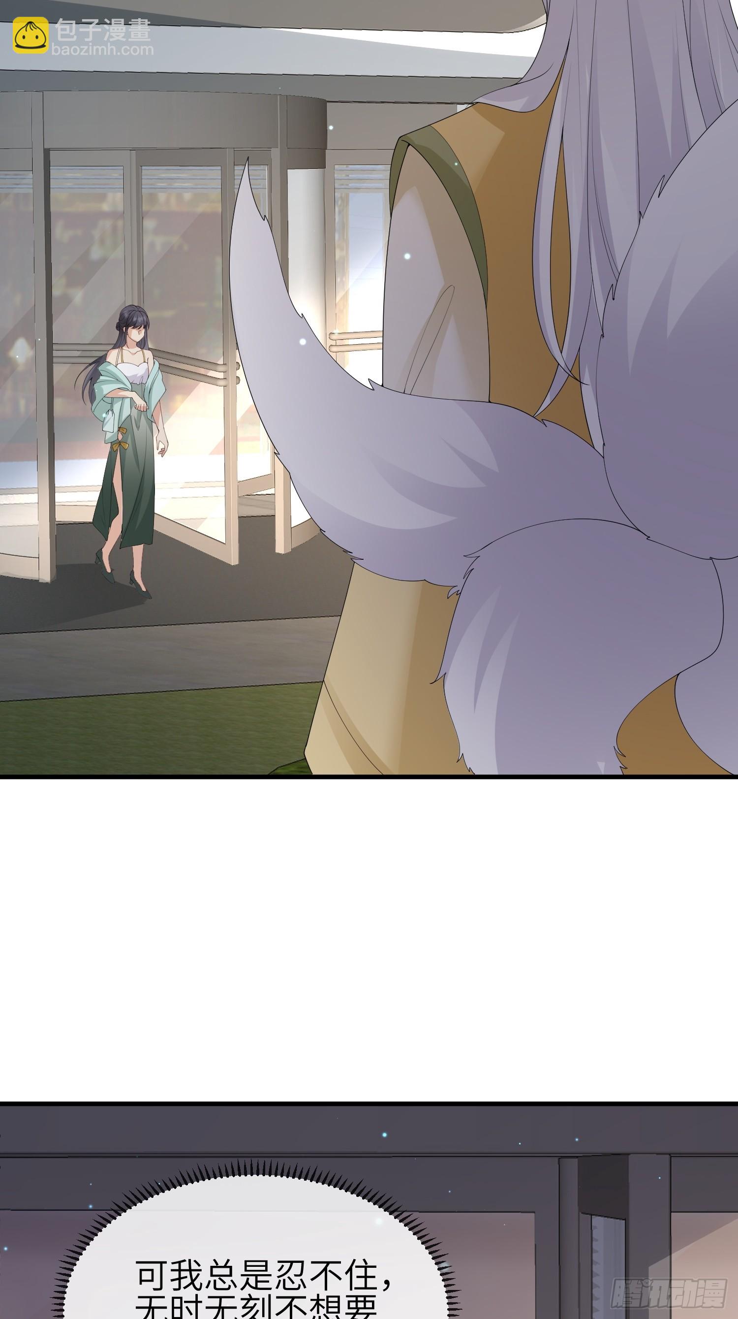 115 自欺欺人-第122话