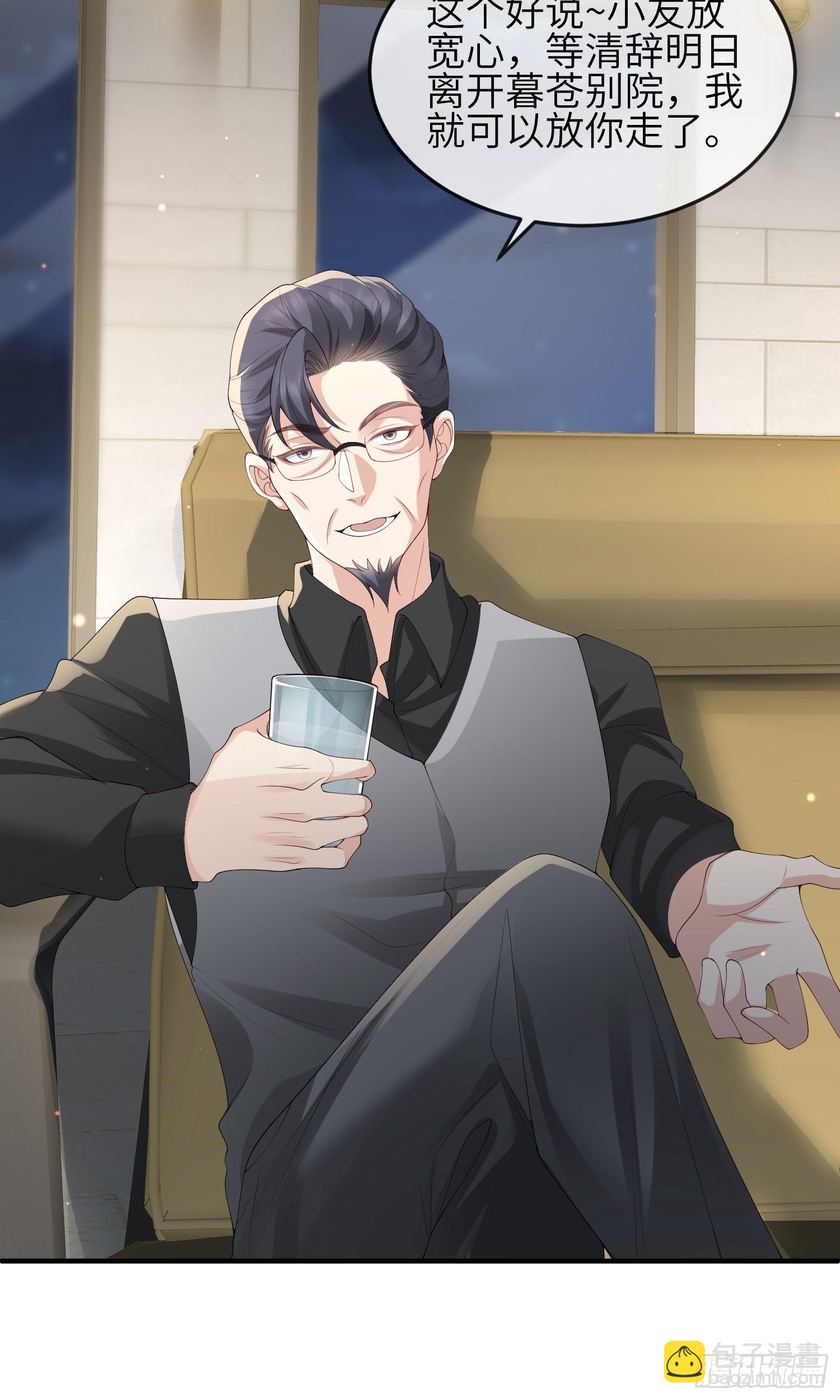 115 自欺欺人-第122话