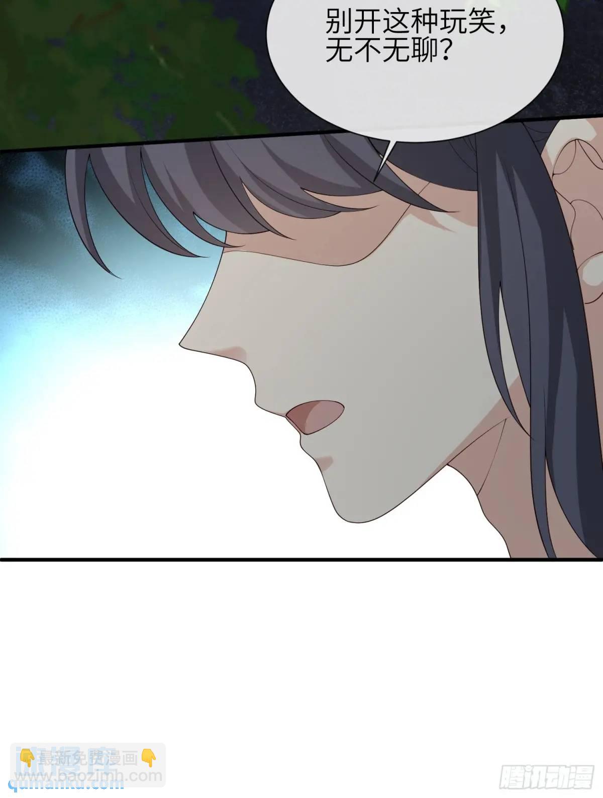 117 教坏-第124话