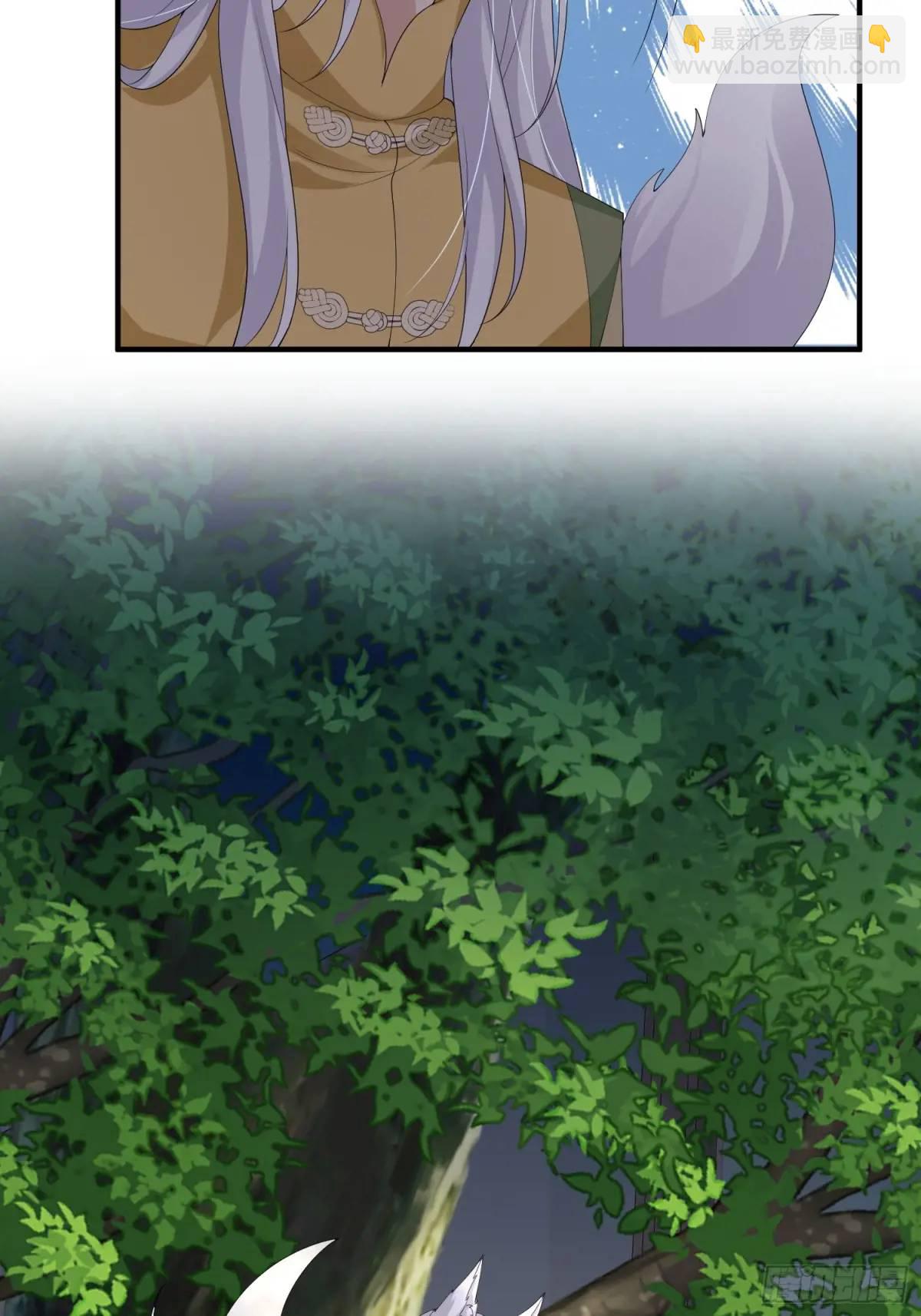 117 教坏-第124话