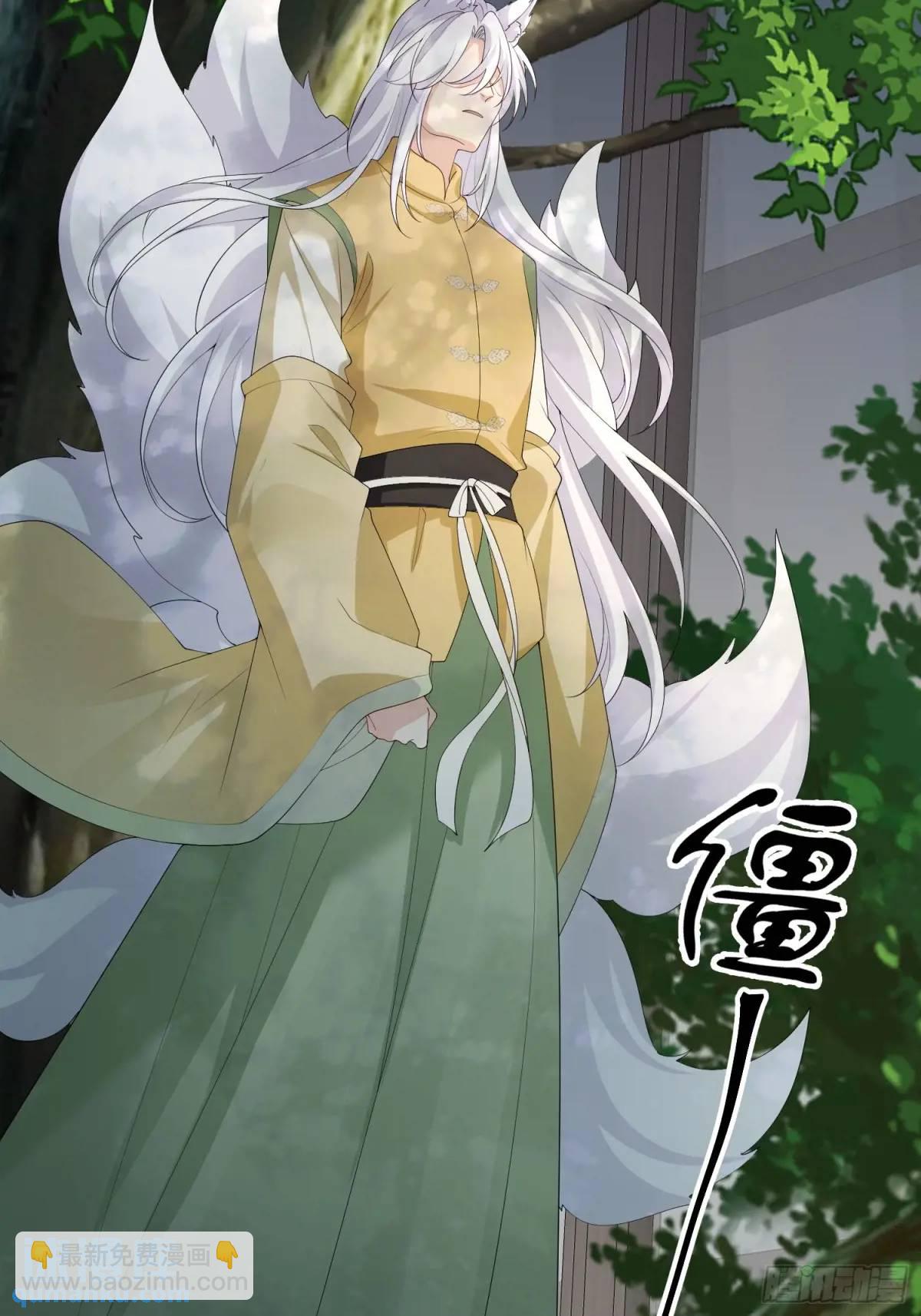 117 教坏-第124话