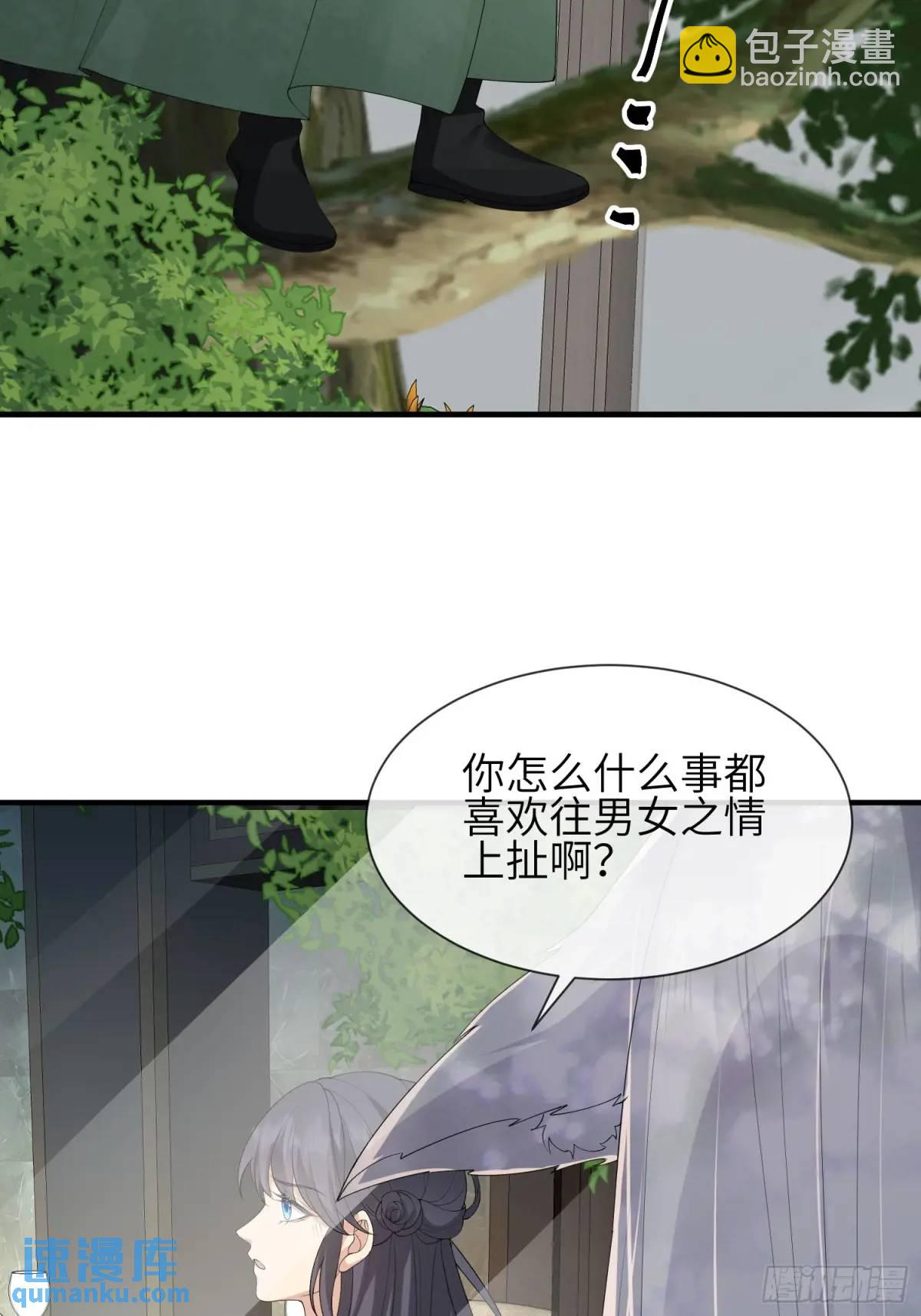 117 教坏-第124话