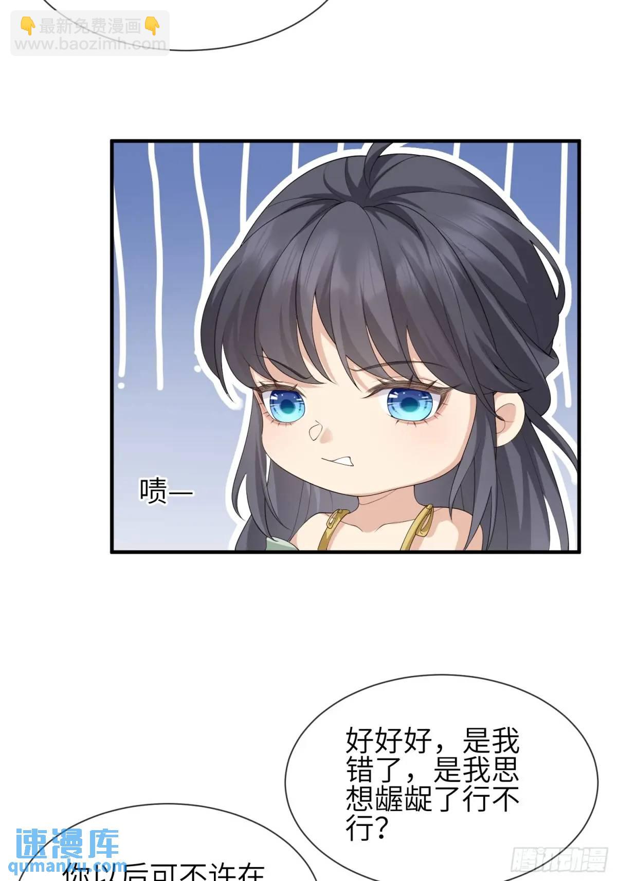 117 教坏-第124话