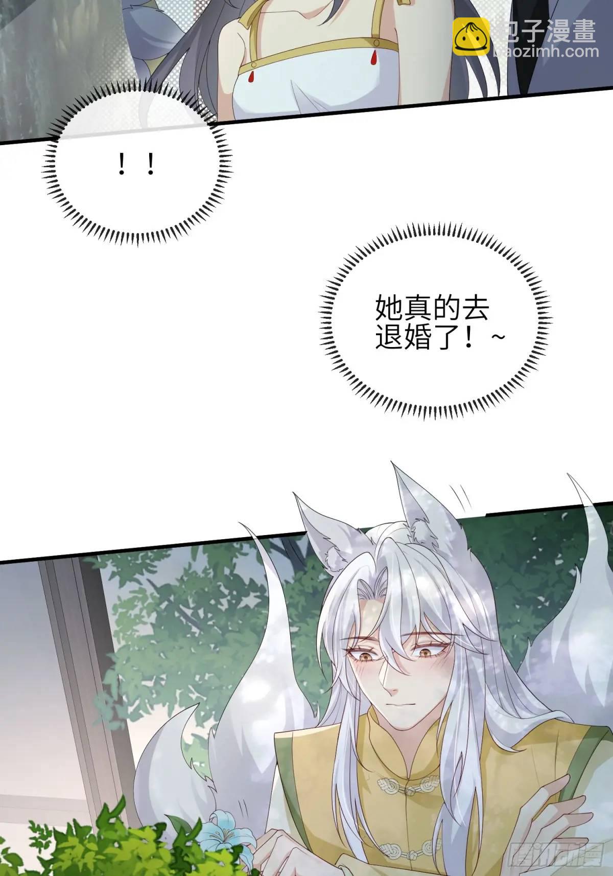 117 教坏-第124话