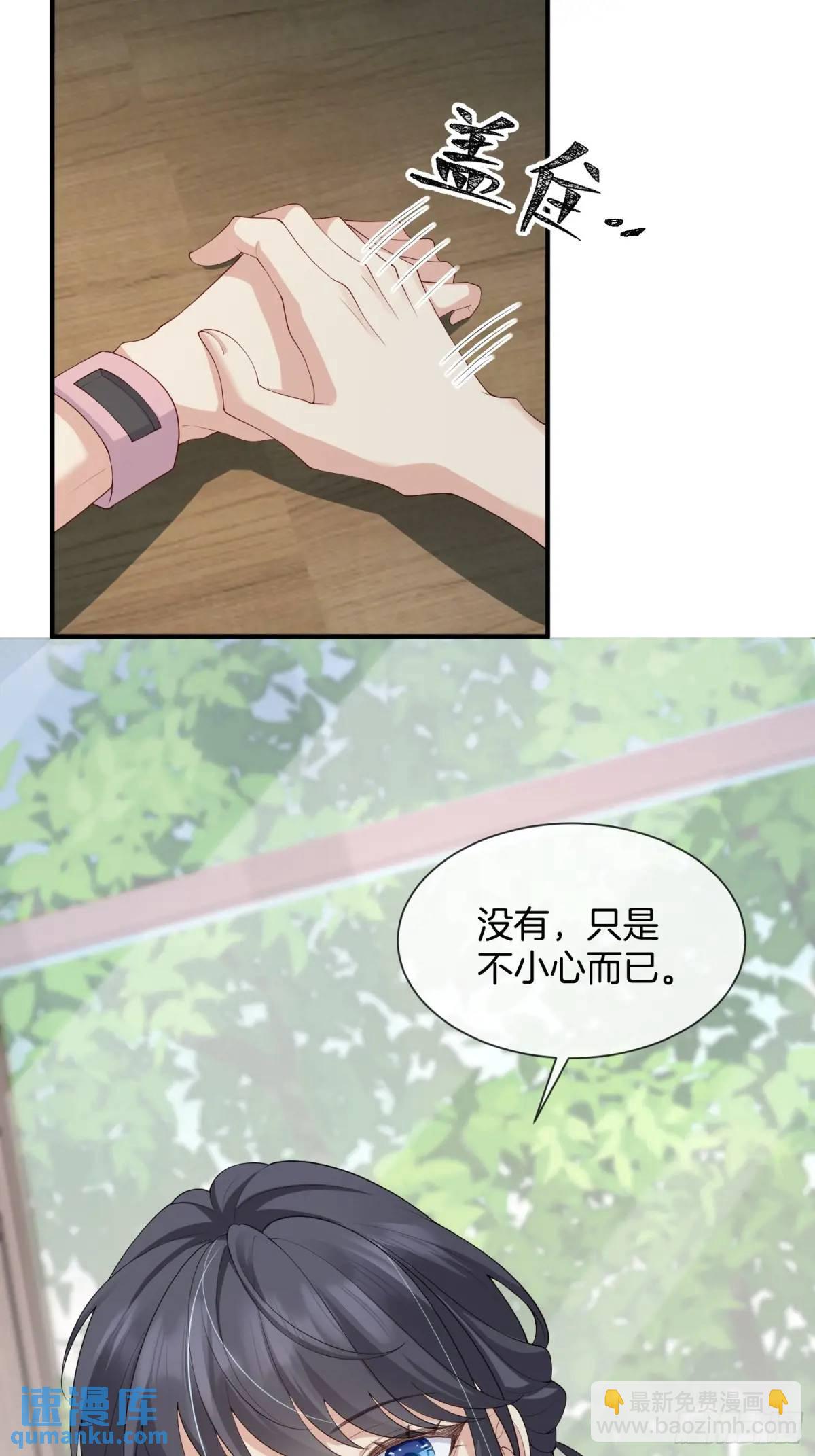 117 教坏-第124话