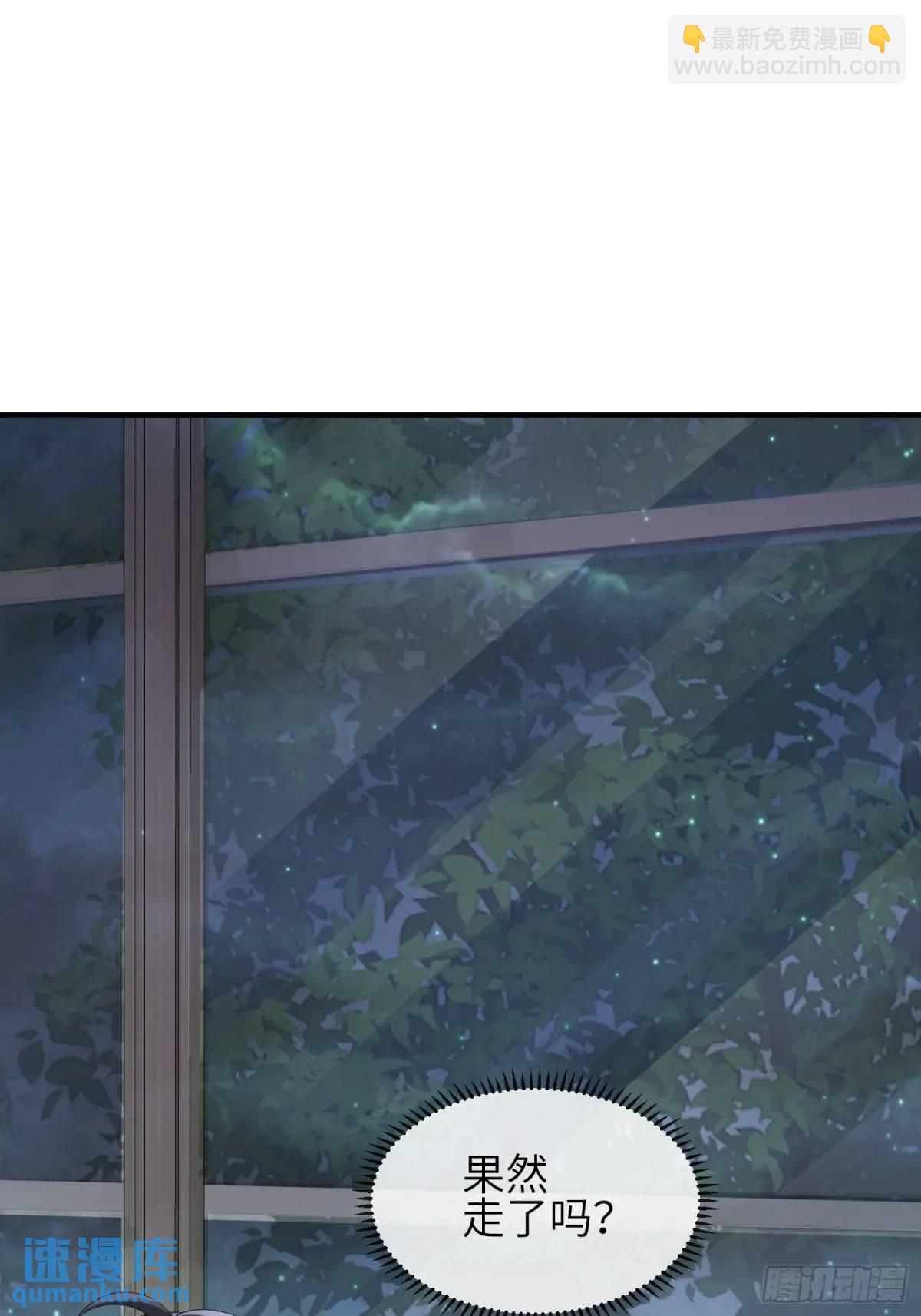 117 教坏-第124话