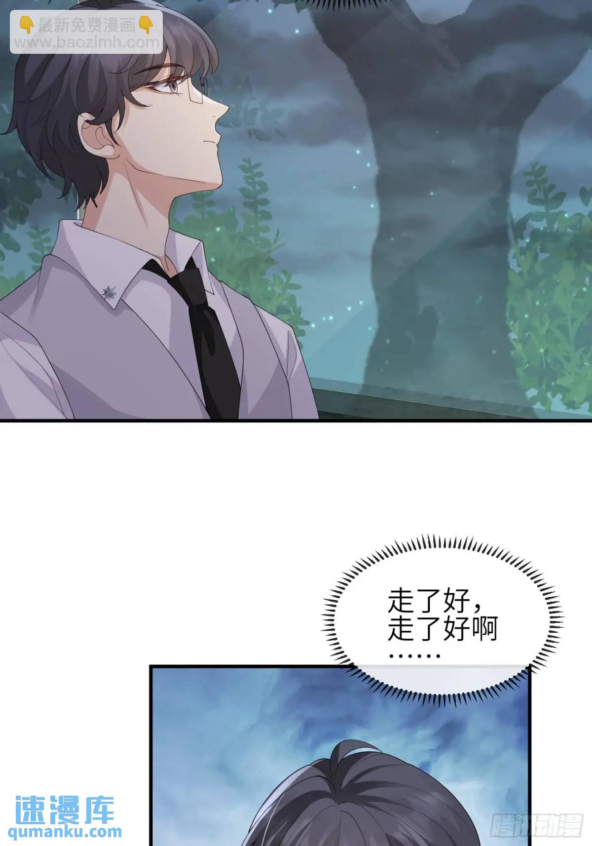 117 教坏-第124话