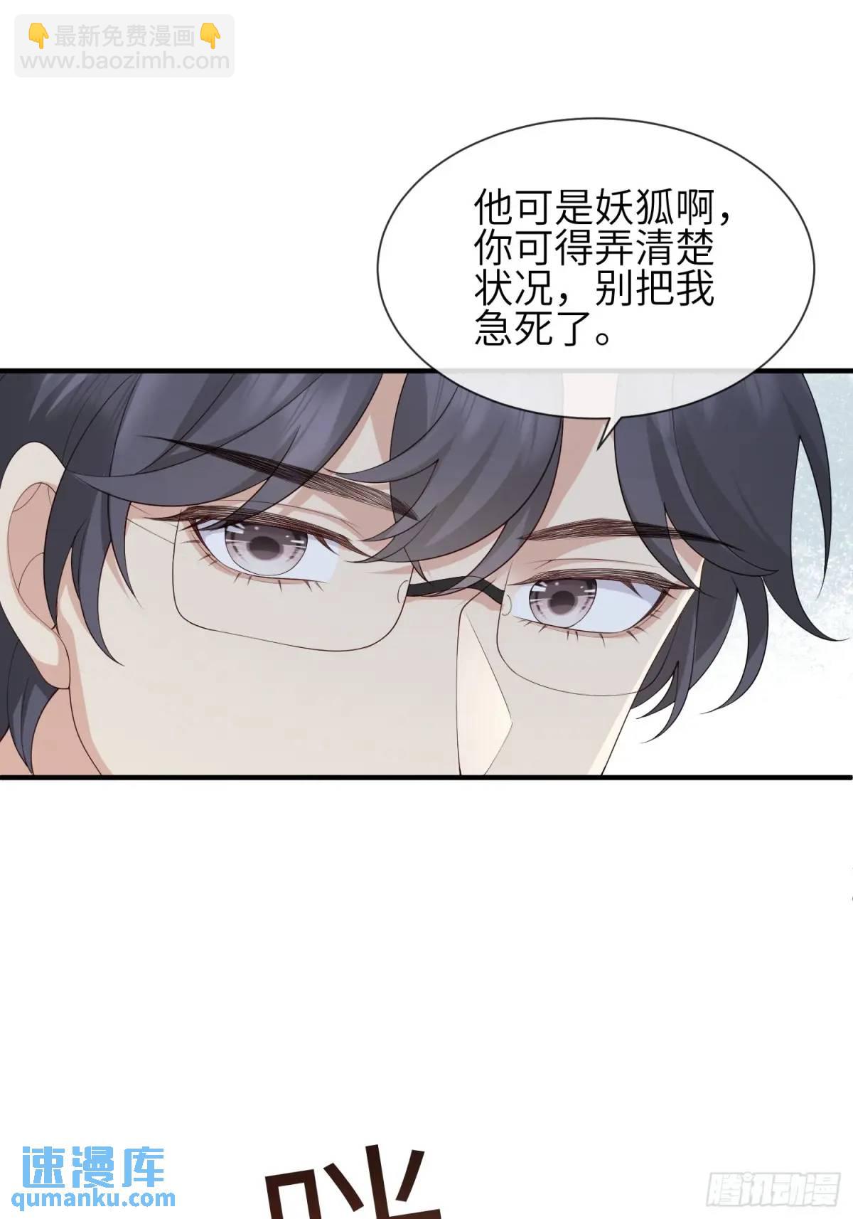 117 教坏-第124话