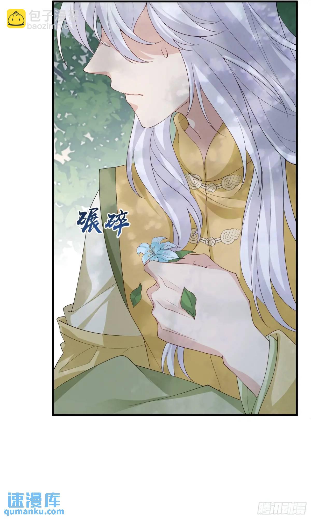 117 教坏-第124话