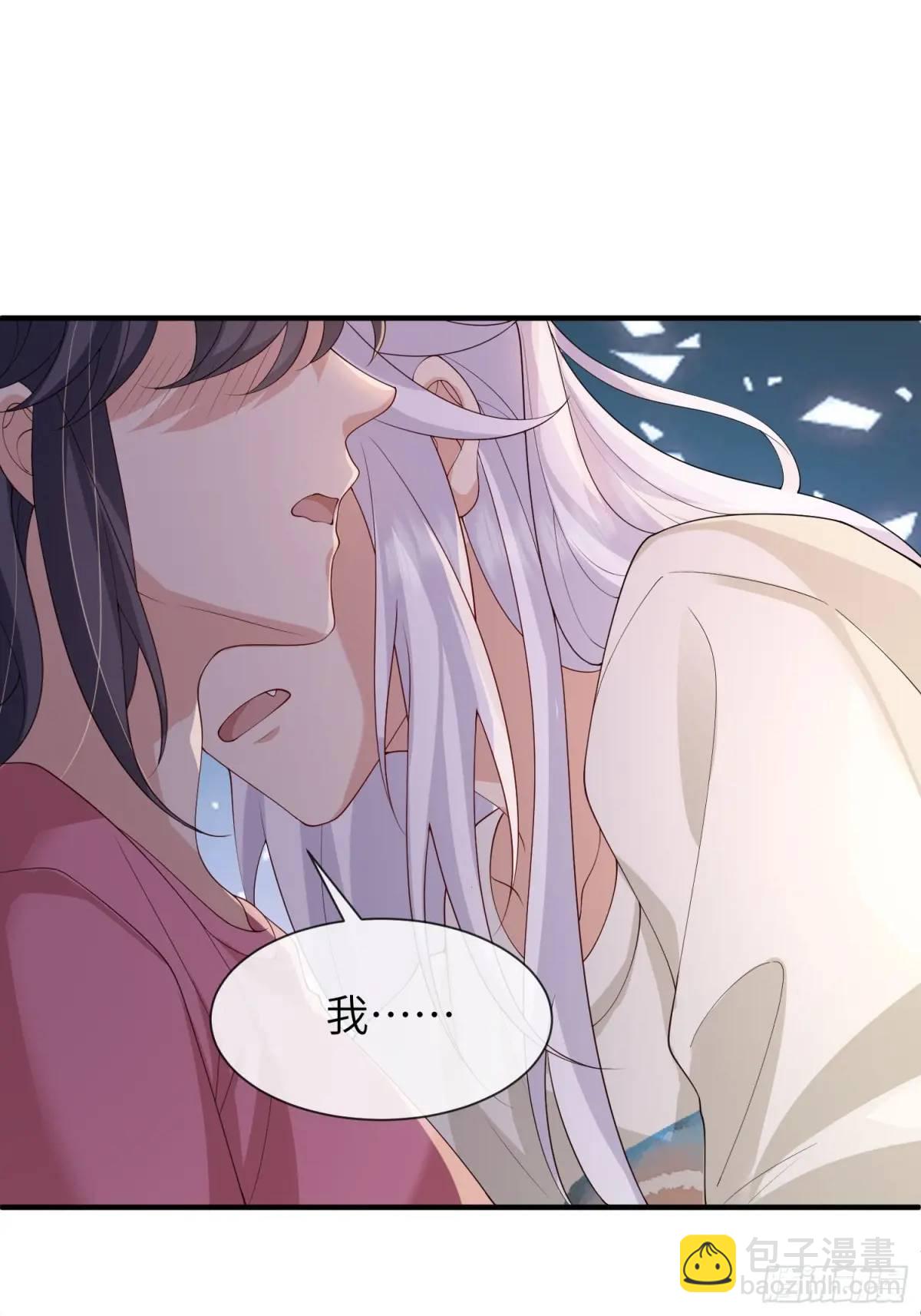 119 是我么？-第126话