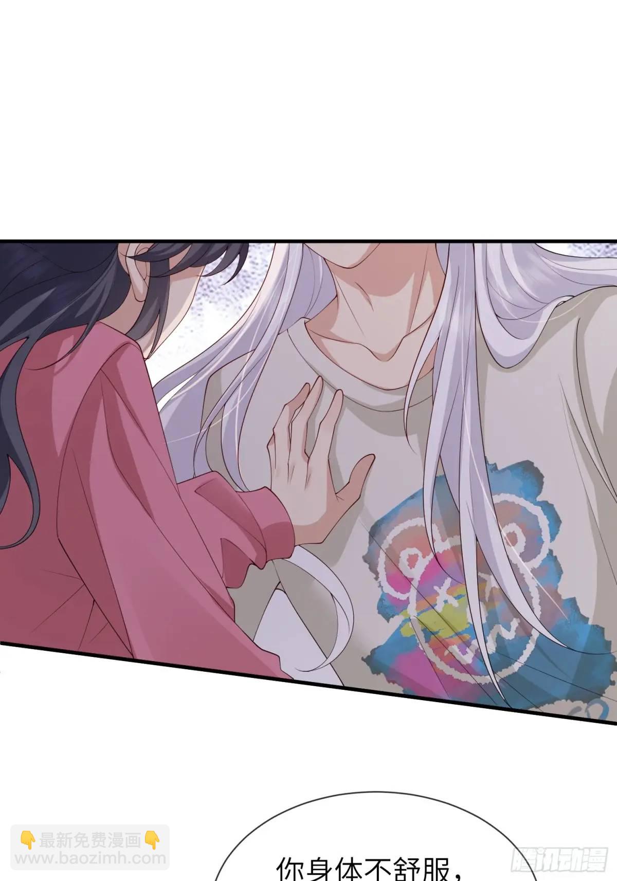 119 是我么？-第126话