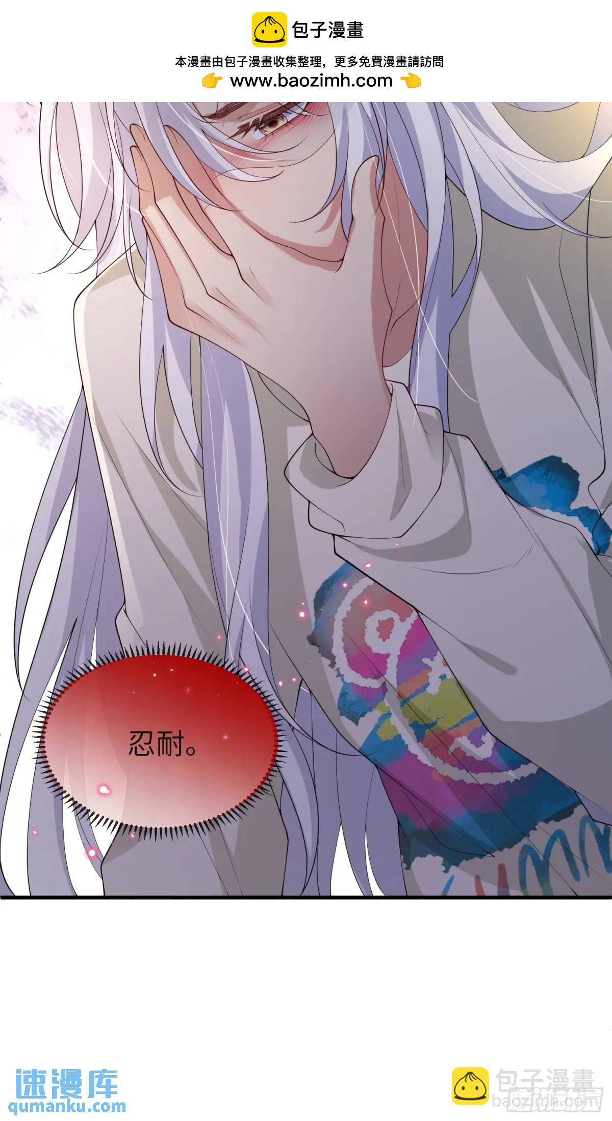 119 是我么？-第126话