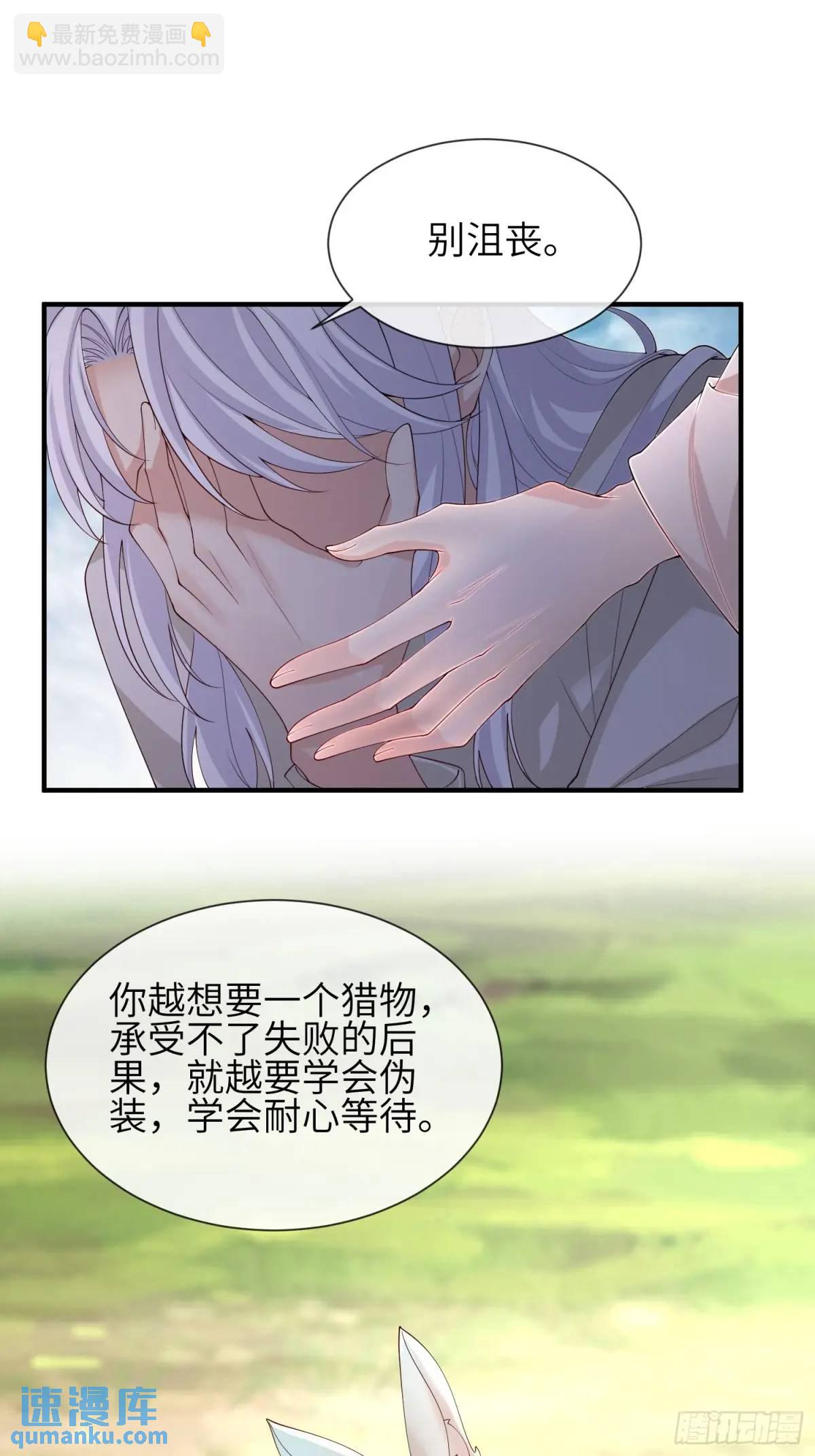 119 是我么？-第126话