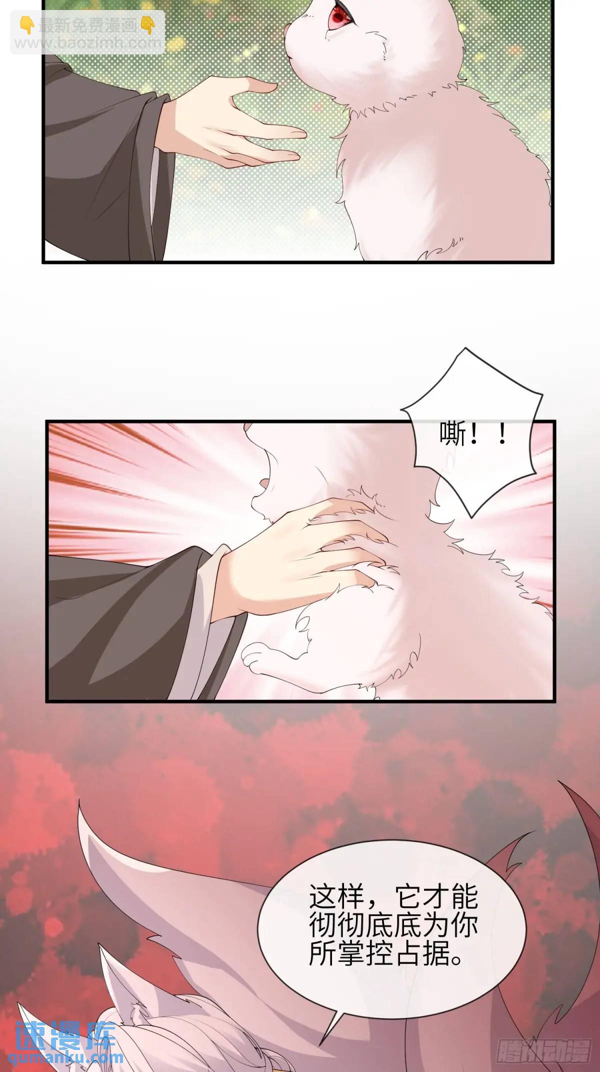 119 是我么？-第126话