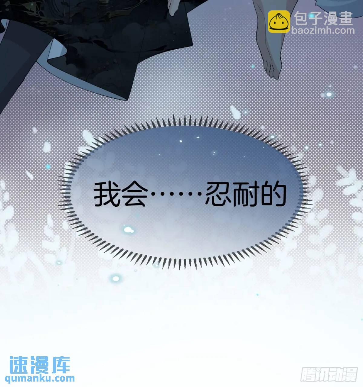 119 是我么？-第126话