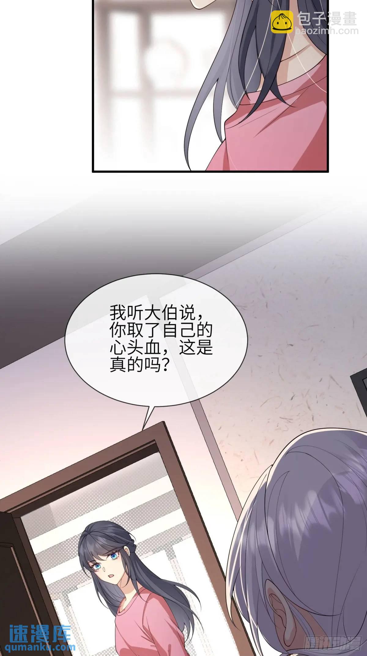 119 是我么？-第126话