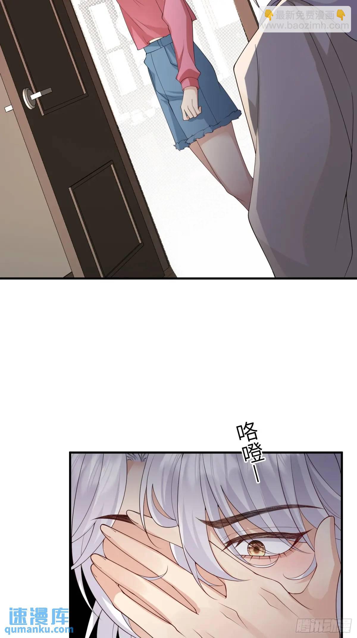 119 是我么？-第126话