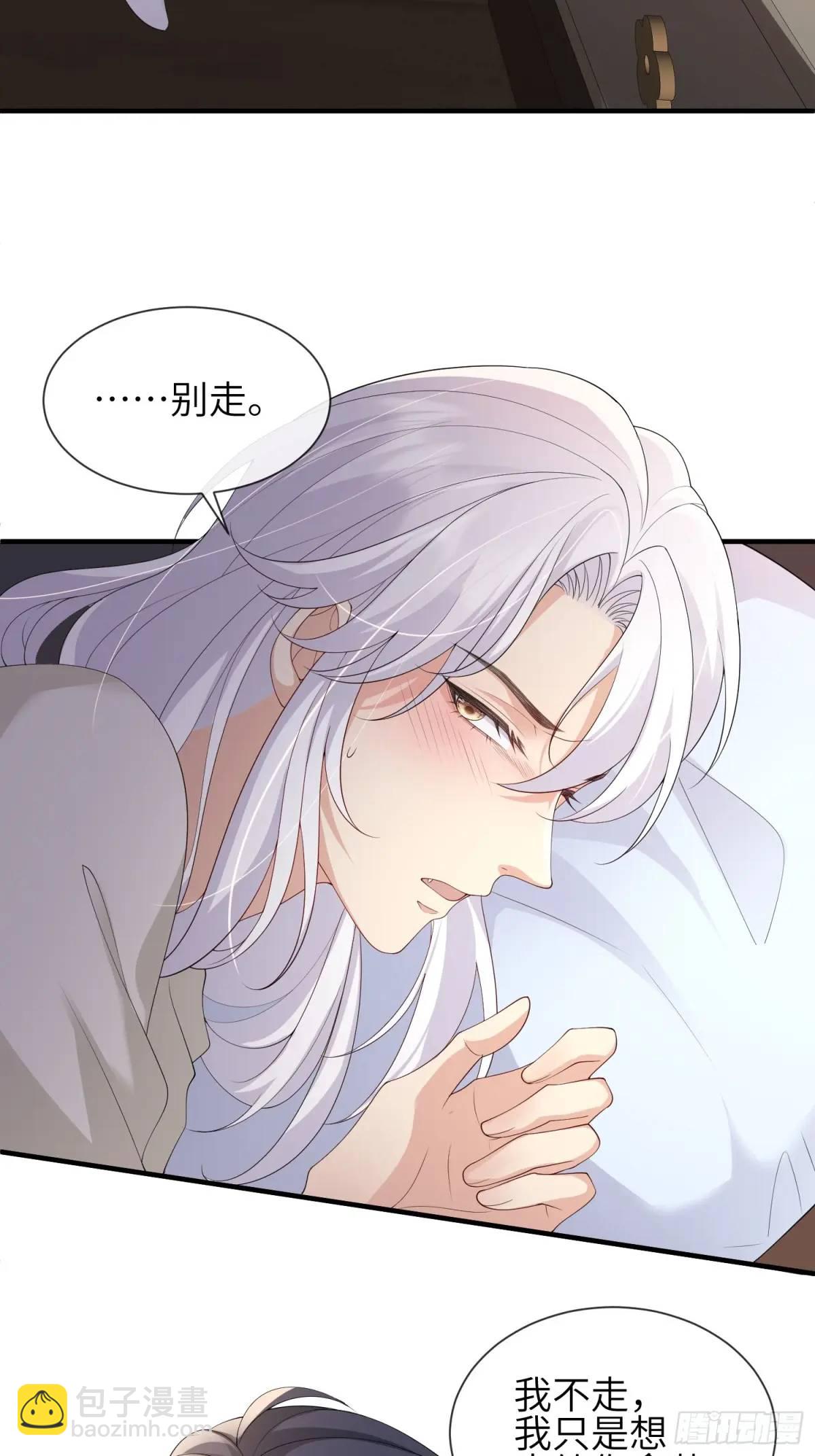 119 是我么？-第126话