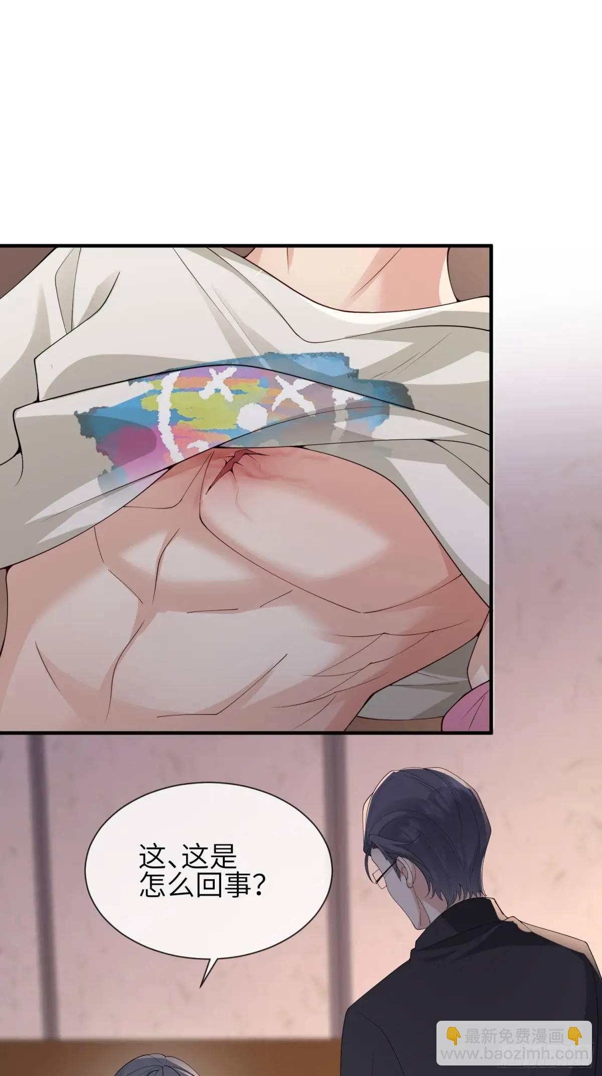 119 是我么？-第126话