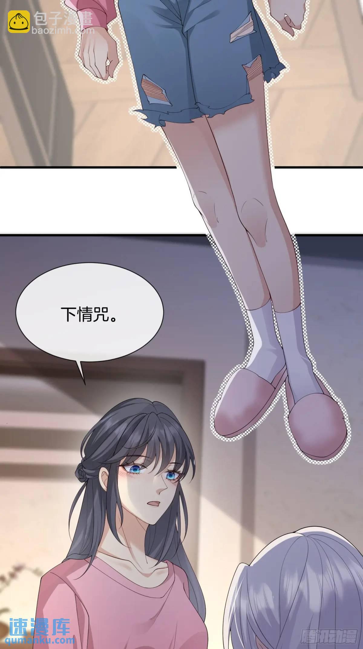 119 是我么？-第126话