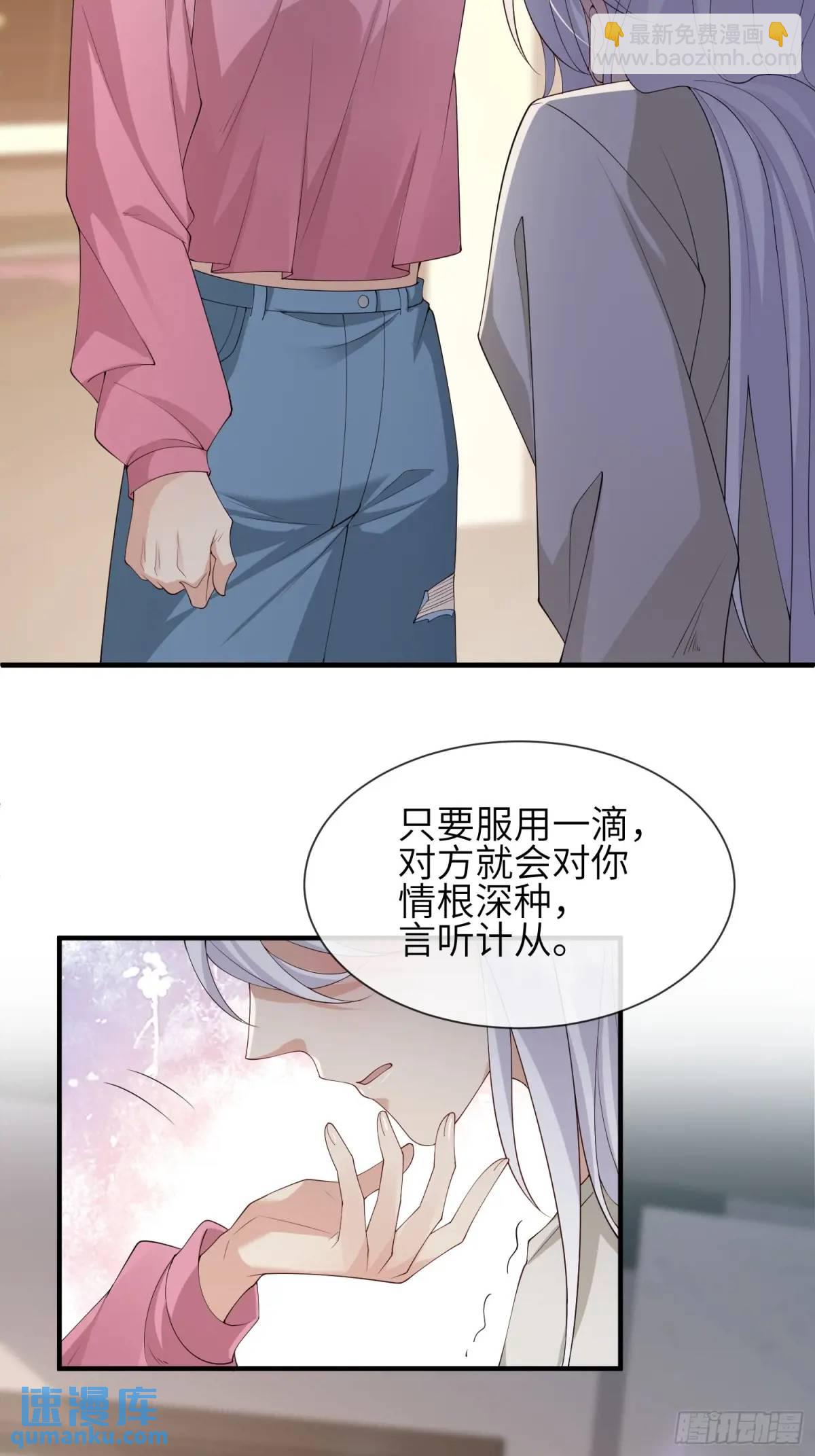 119 是我么？-第126话