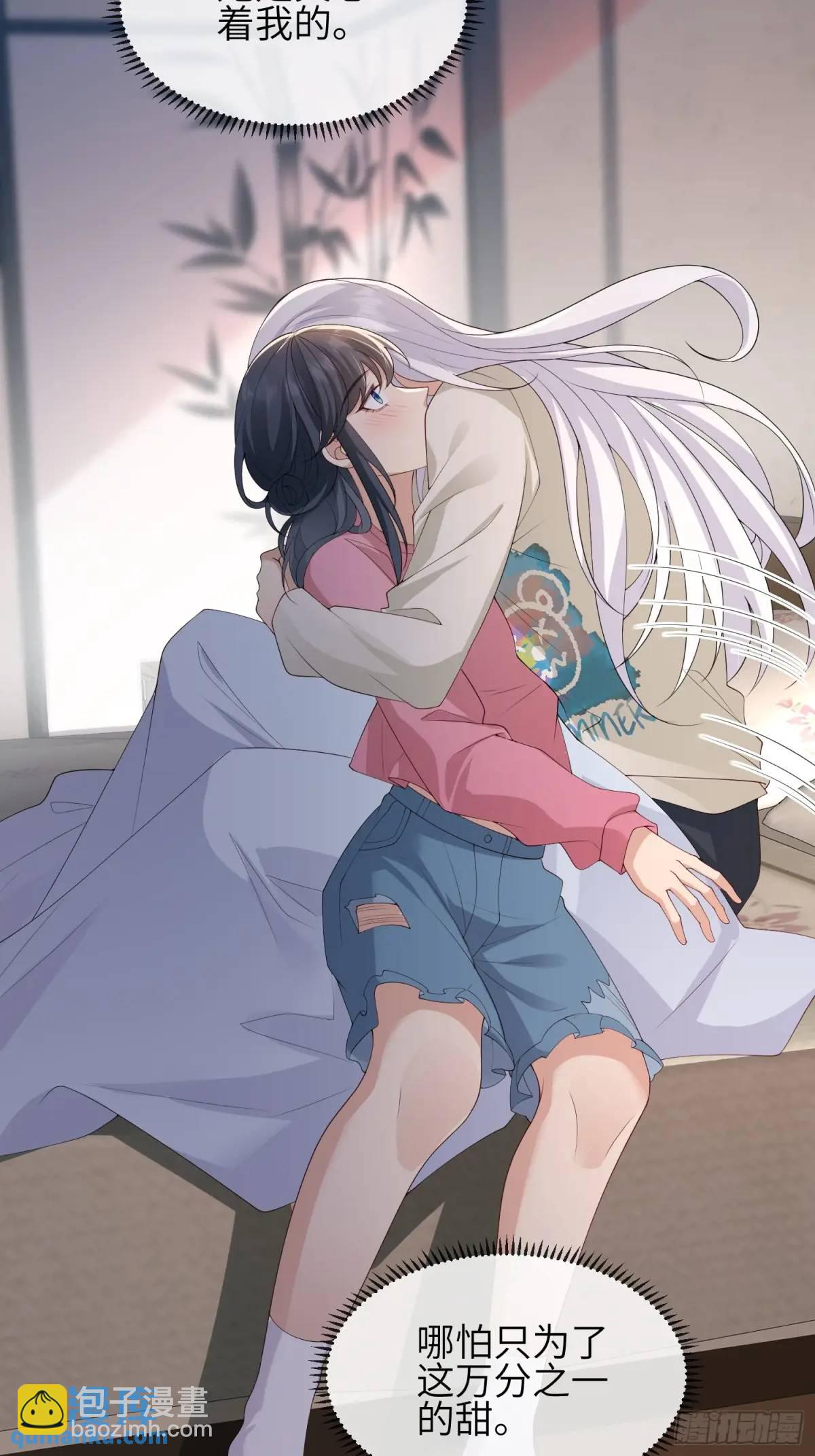 119 是我么？-第126话