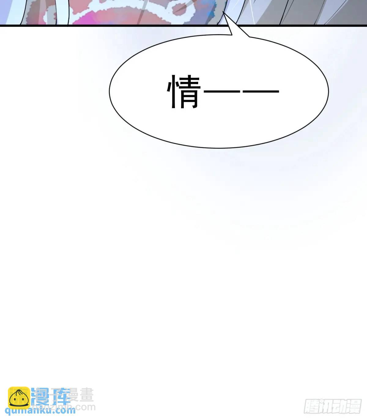 121 再也没人能拆散我们(1/2)-第128话