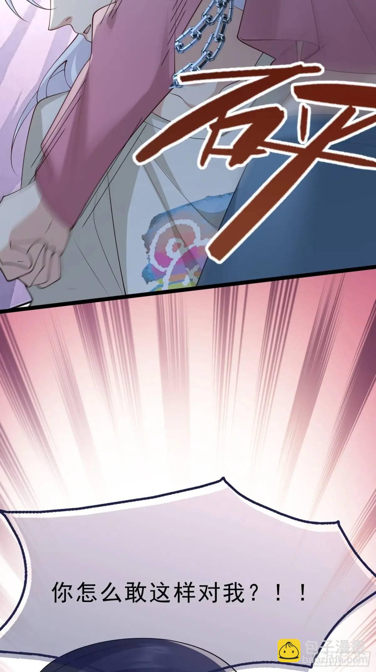 121 再也没人能拆散我们(1/2)-第128话