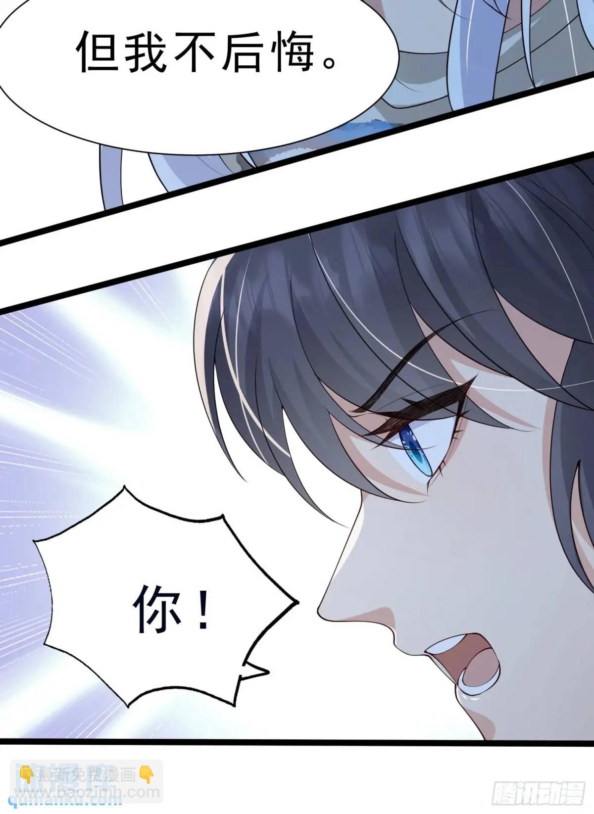 121 再也没人能拆散我们(1/2)-第128话