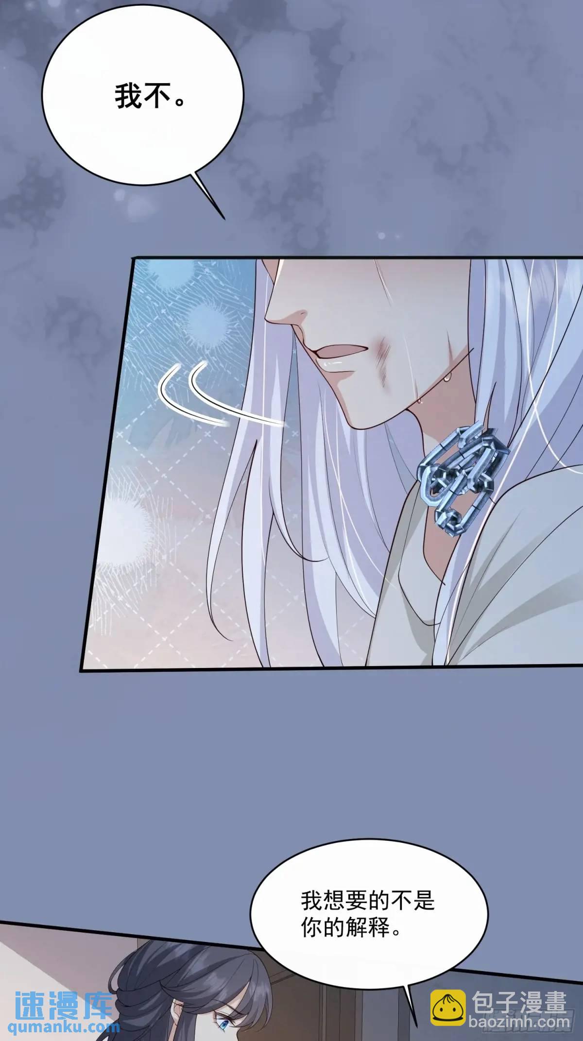 121 再也没人能拆散我们(1/2)-第128话