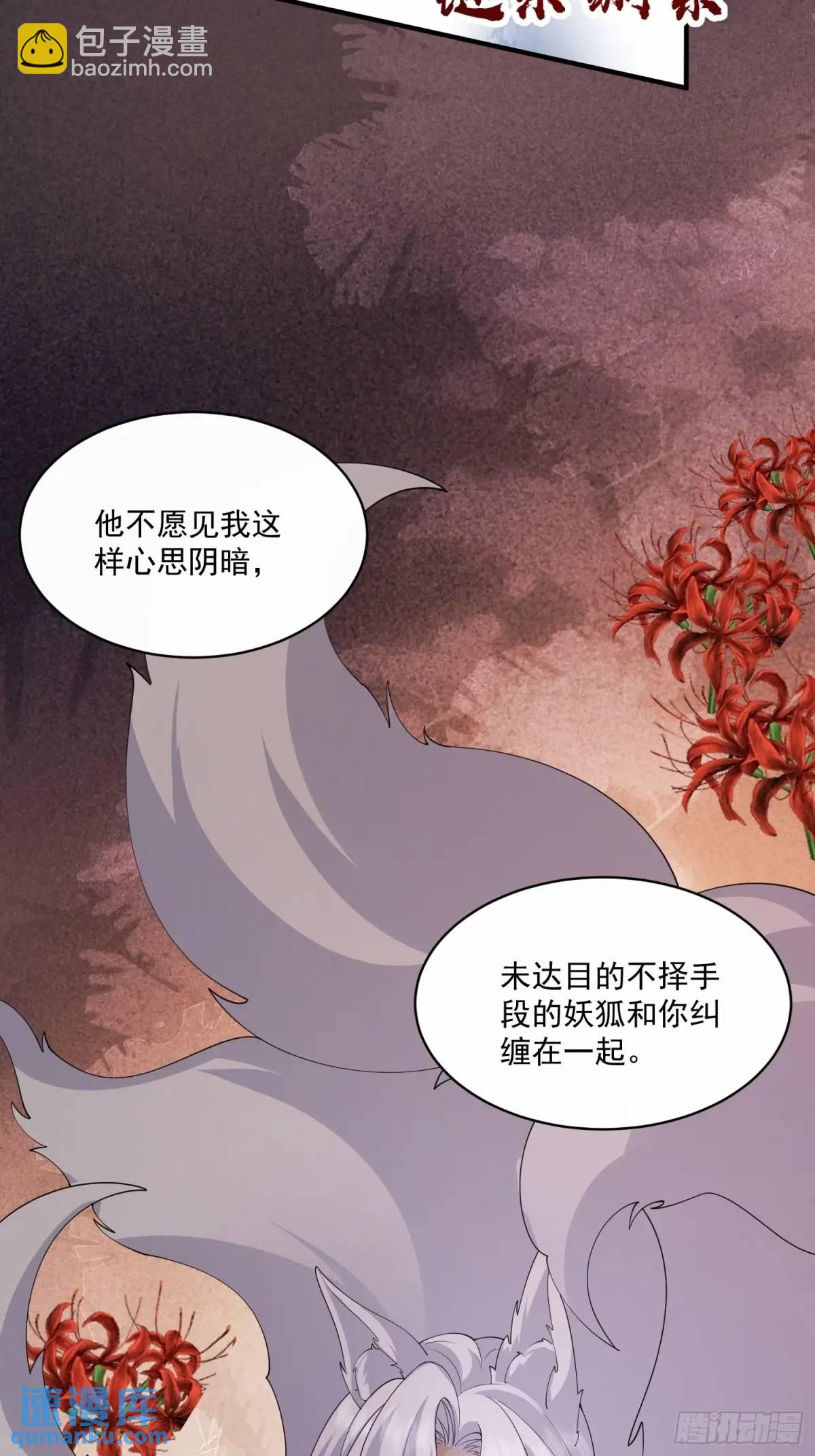 121 再也没人能拆散我们(1/2)-第128话