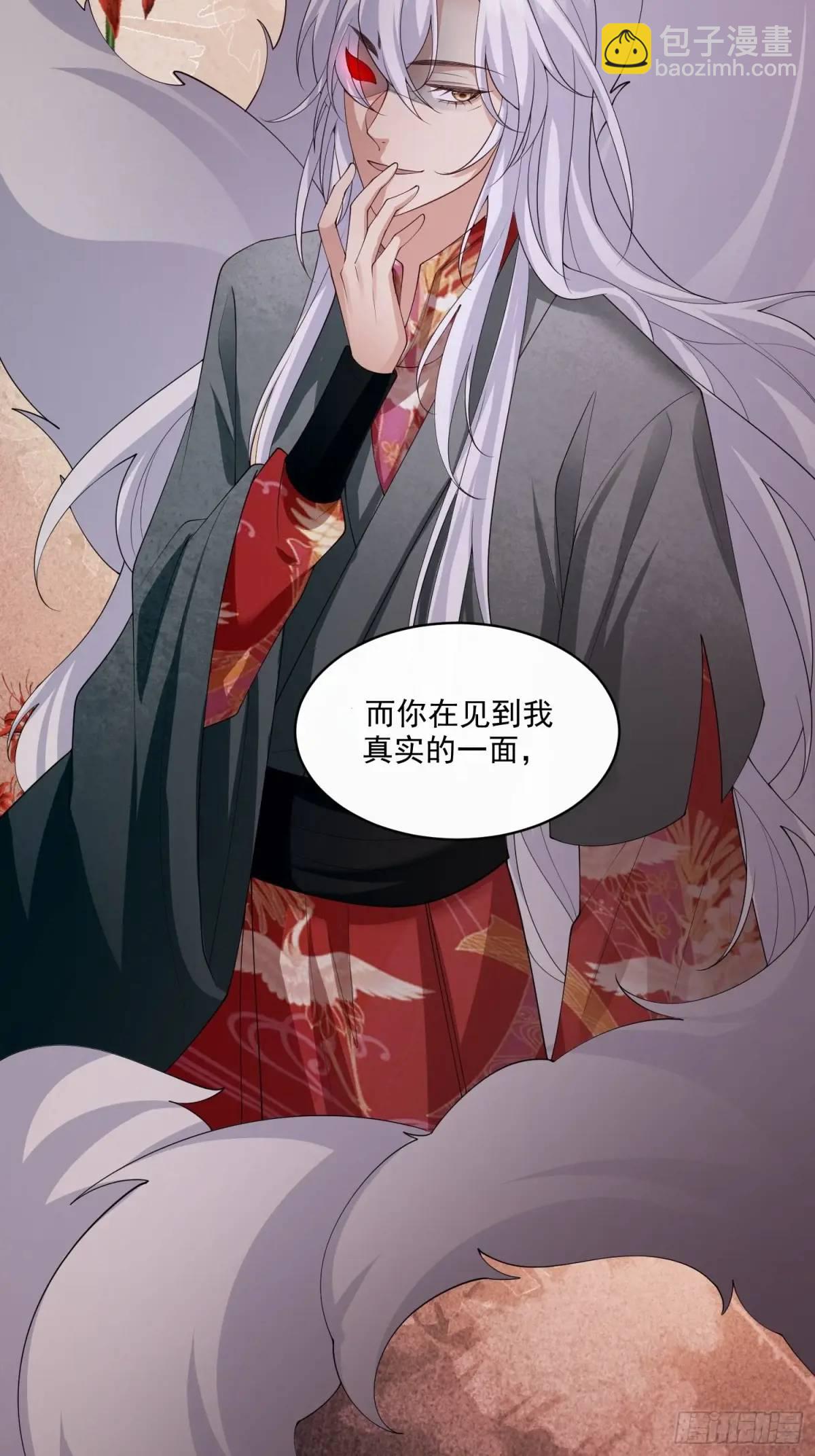 121 再也没人能拆散我们(1/2)-第128话