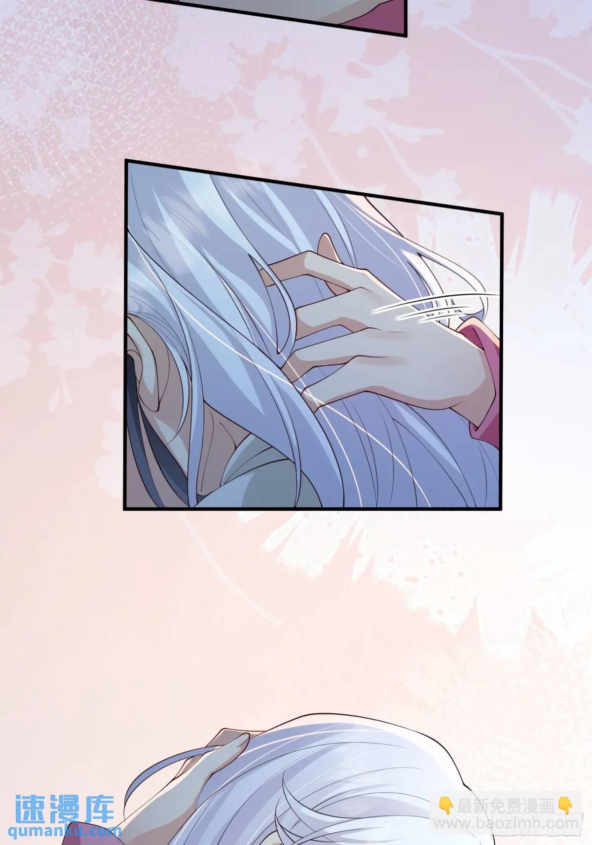 121 再也没人能拆散我们(1/2)-第128话