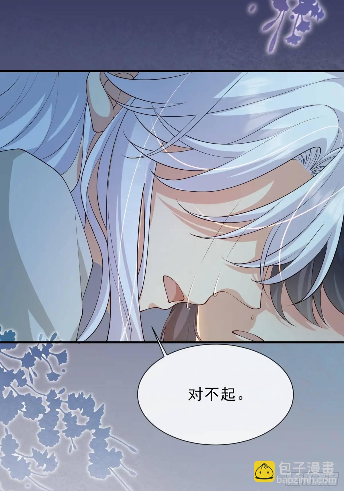 121 再也没人能拆散我们(1/2)-第128话