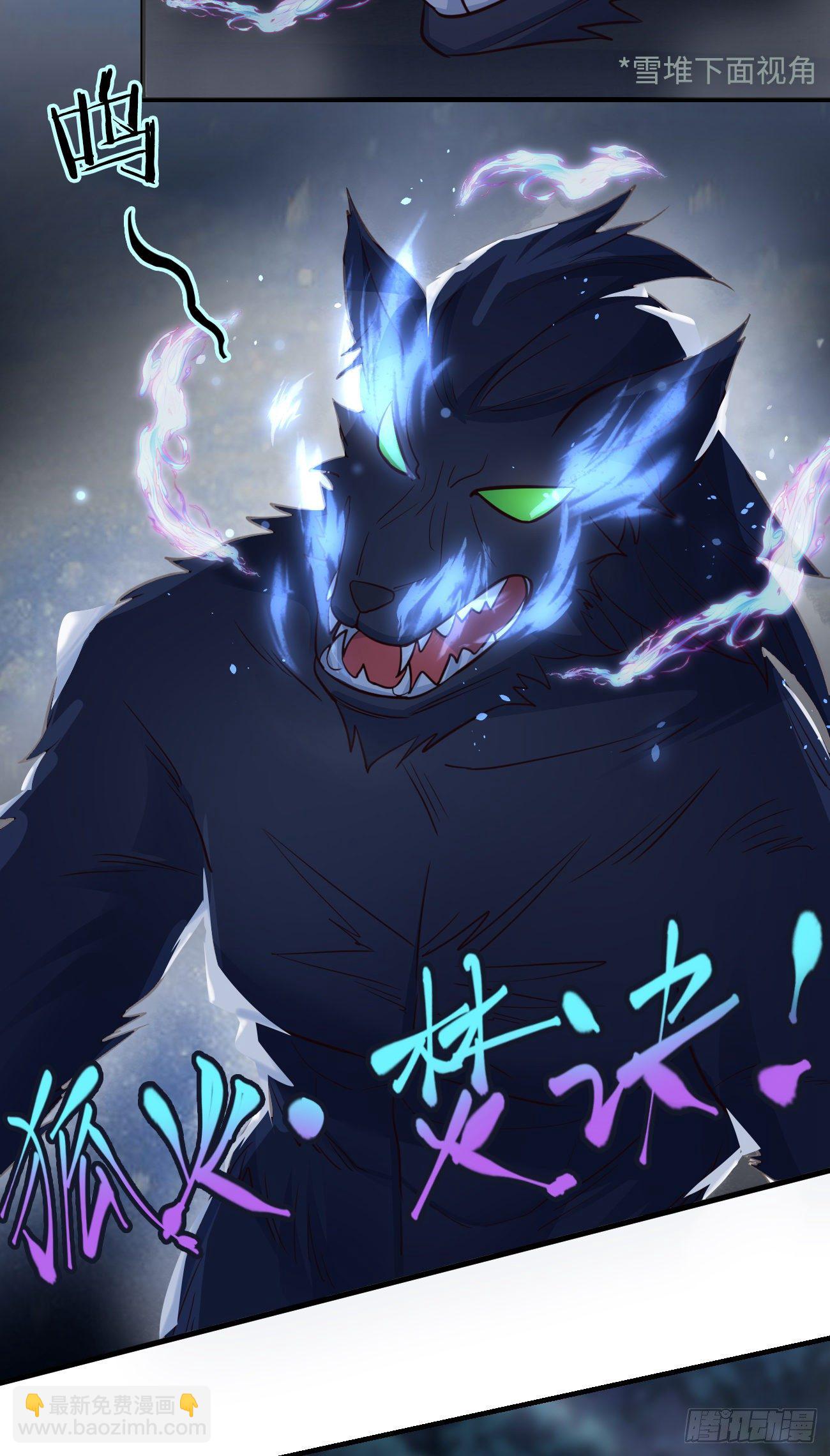 13我想看看你的伤-第14话