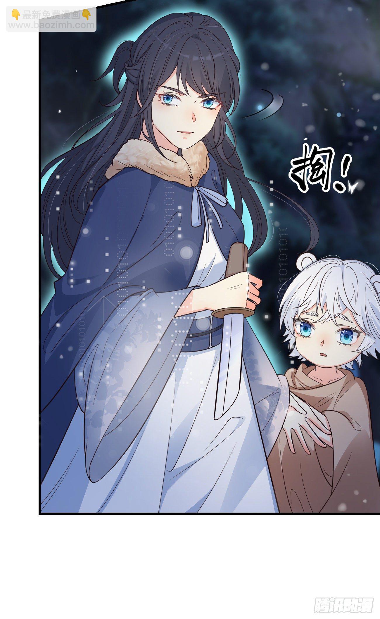 13我想看看你的伤-第14话